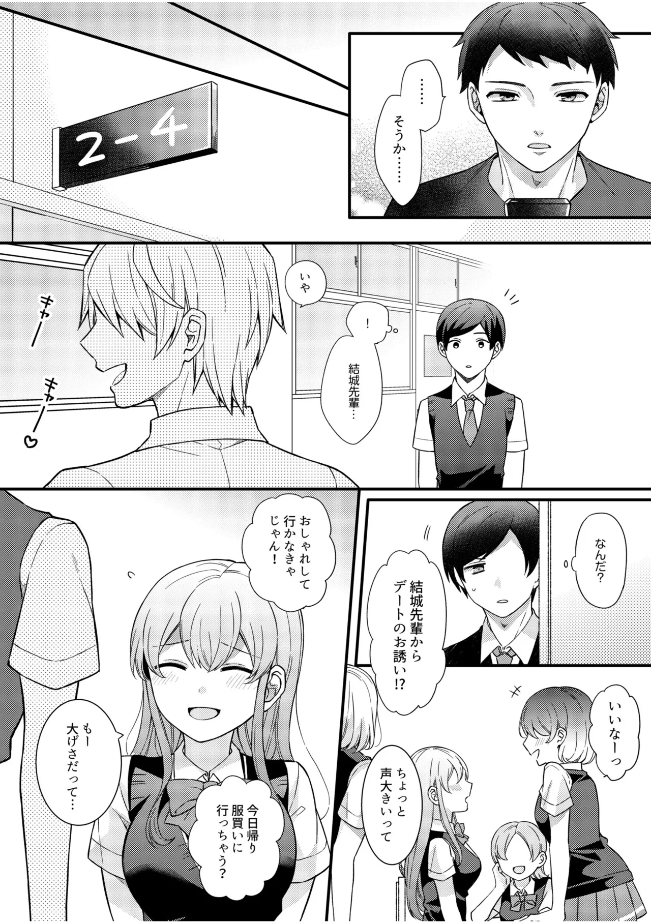 หน้า 33