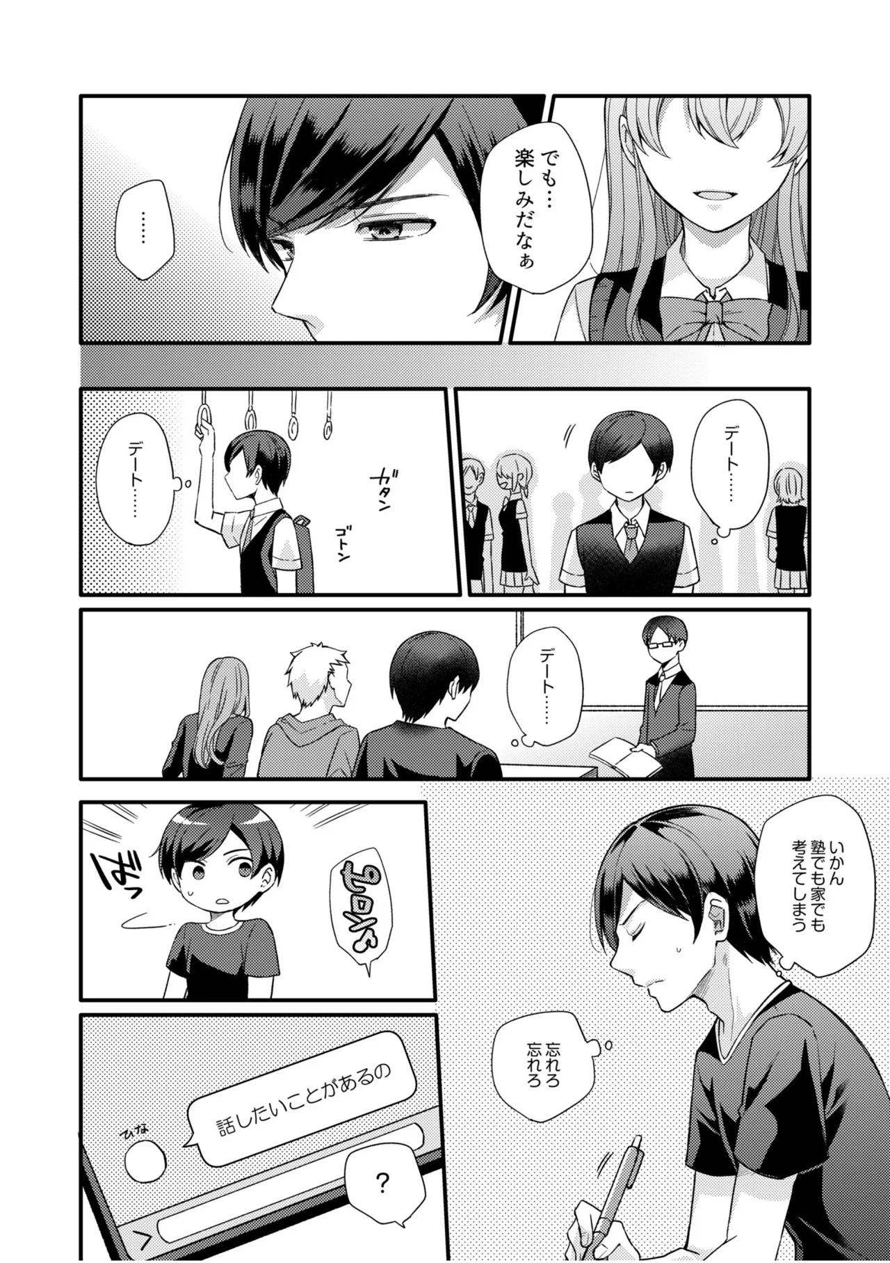 หน้า 34