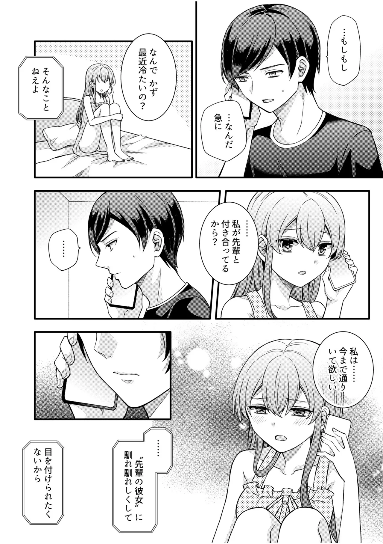หน้า 35