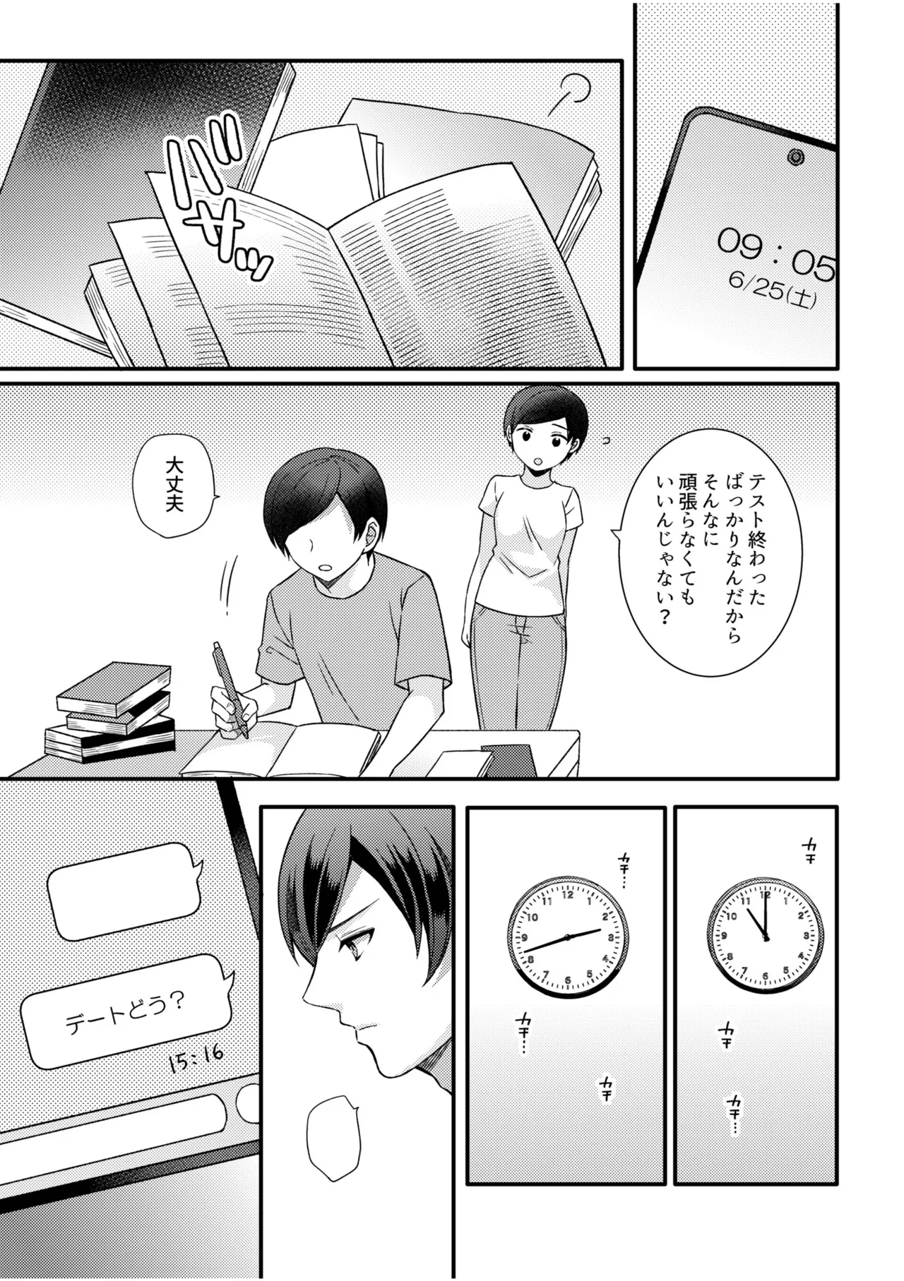 หน้า 38