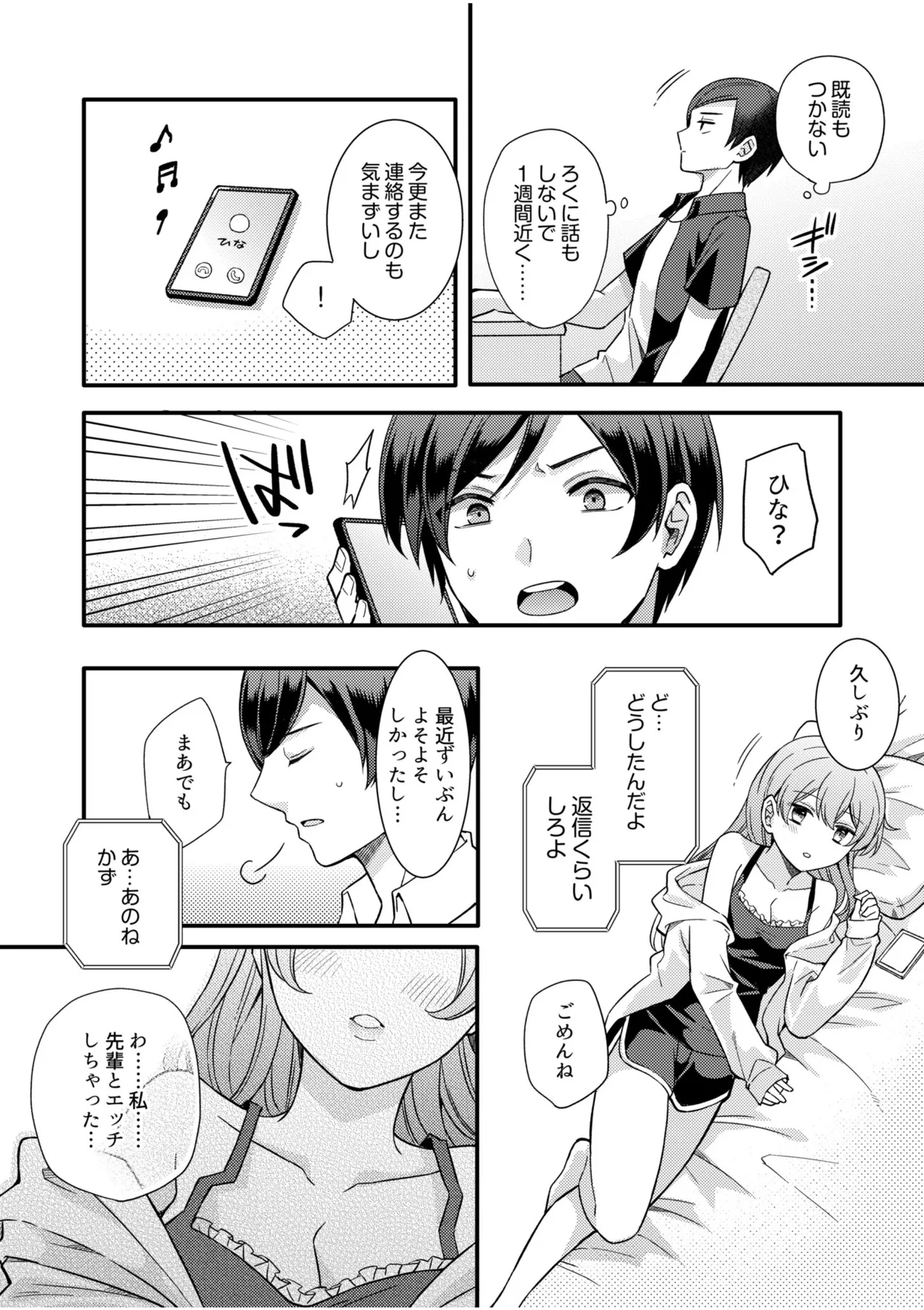 หน้า 40