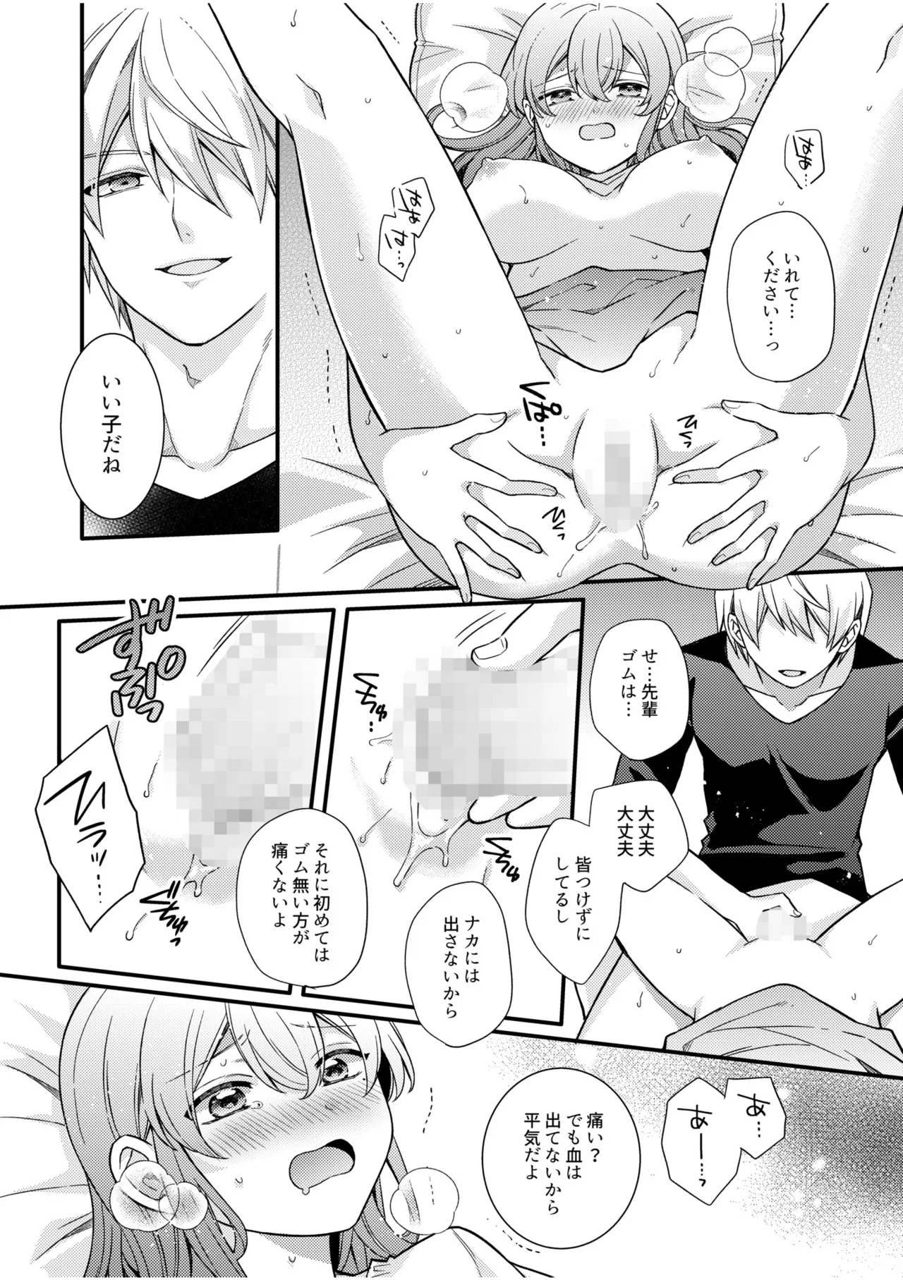 หน้า 46