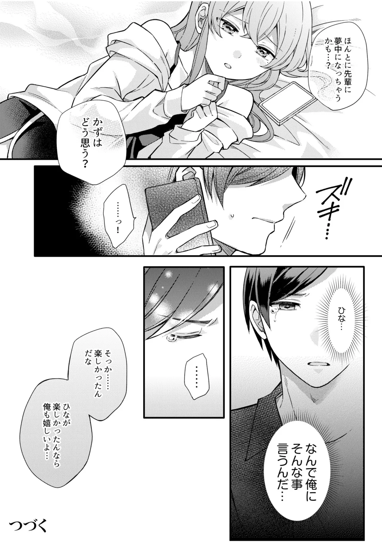 หน้า 50