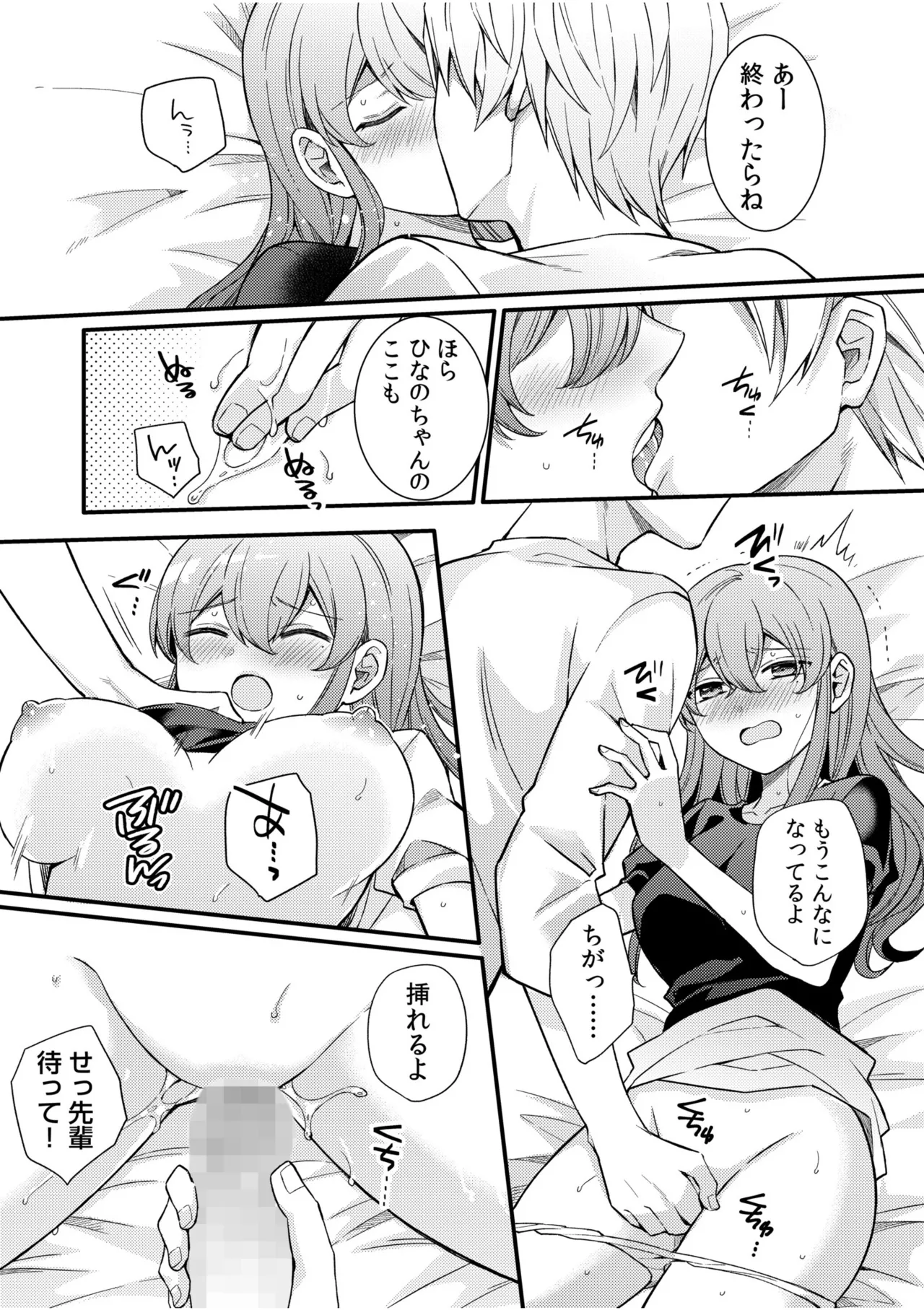 หน้า 52