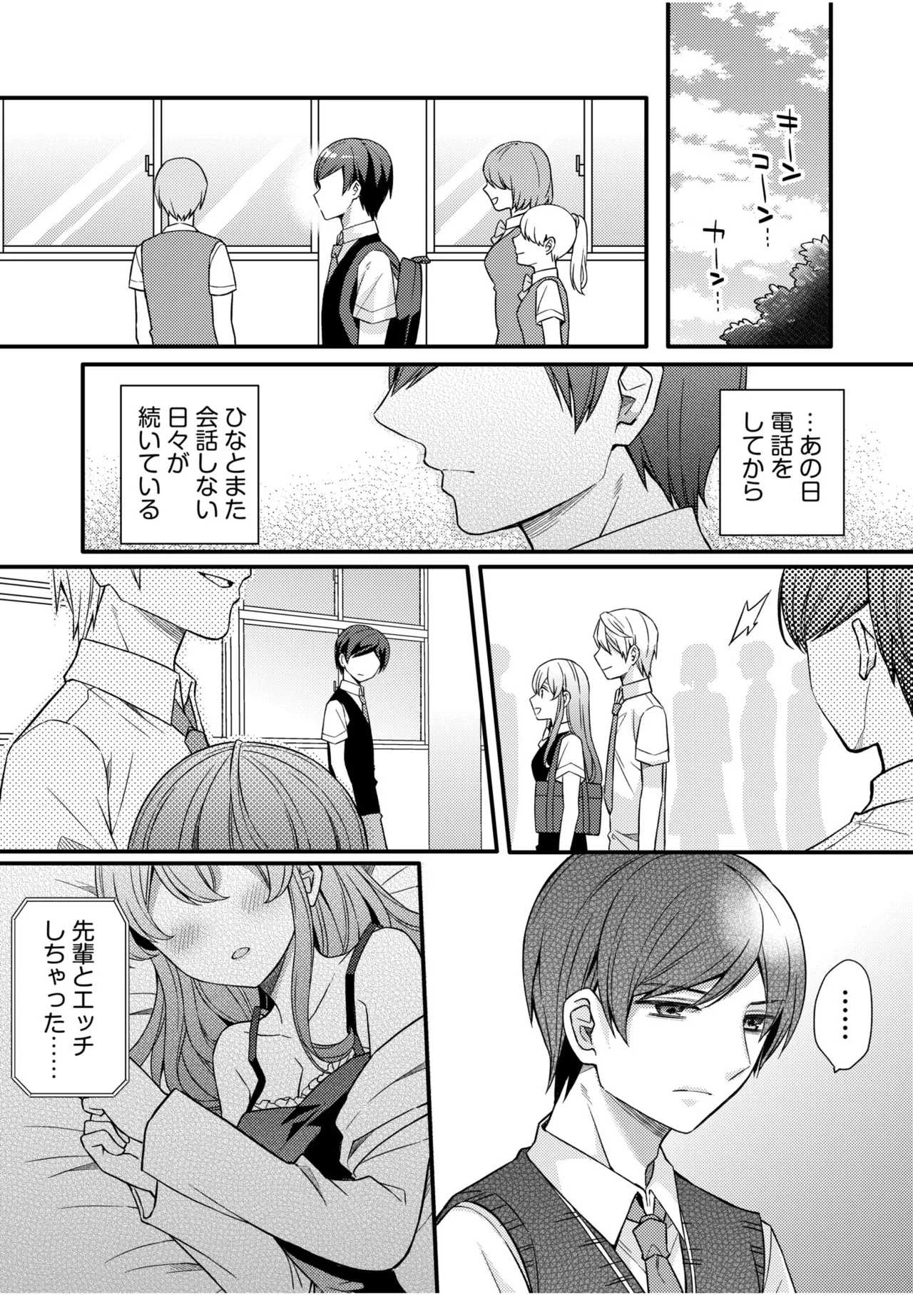 หน้า 55
