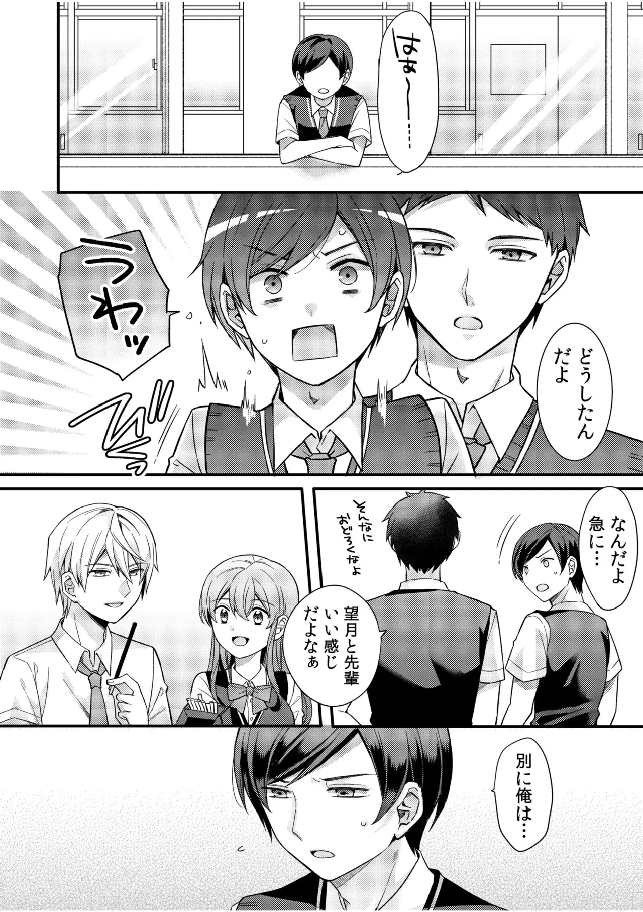หน้า 56