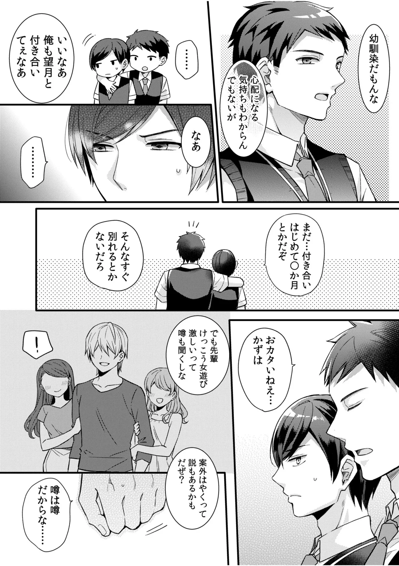 หน้า 57