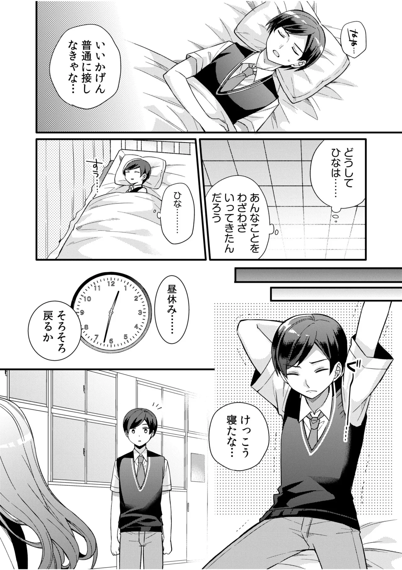 หน้า 62