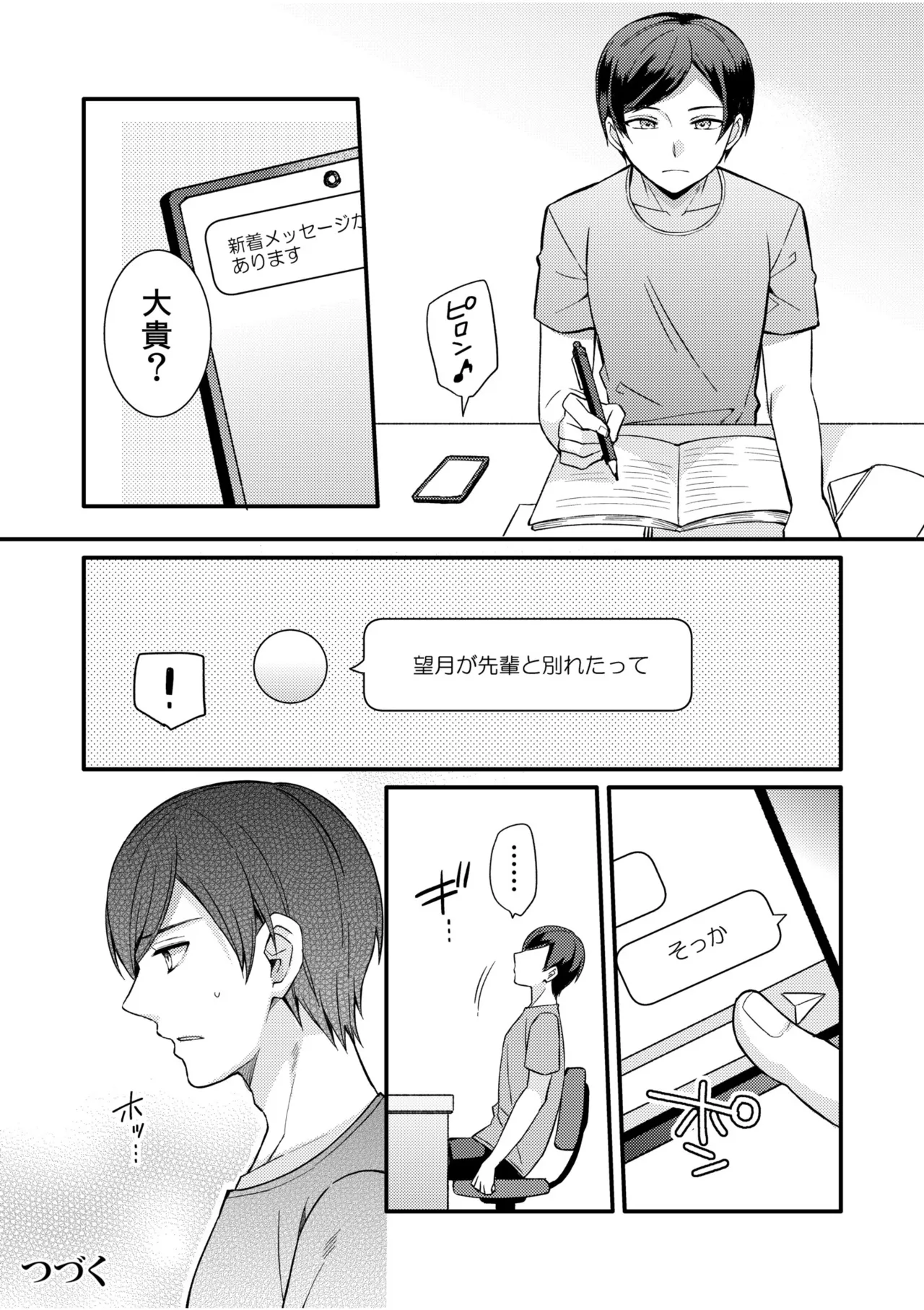 หน้า 75