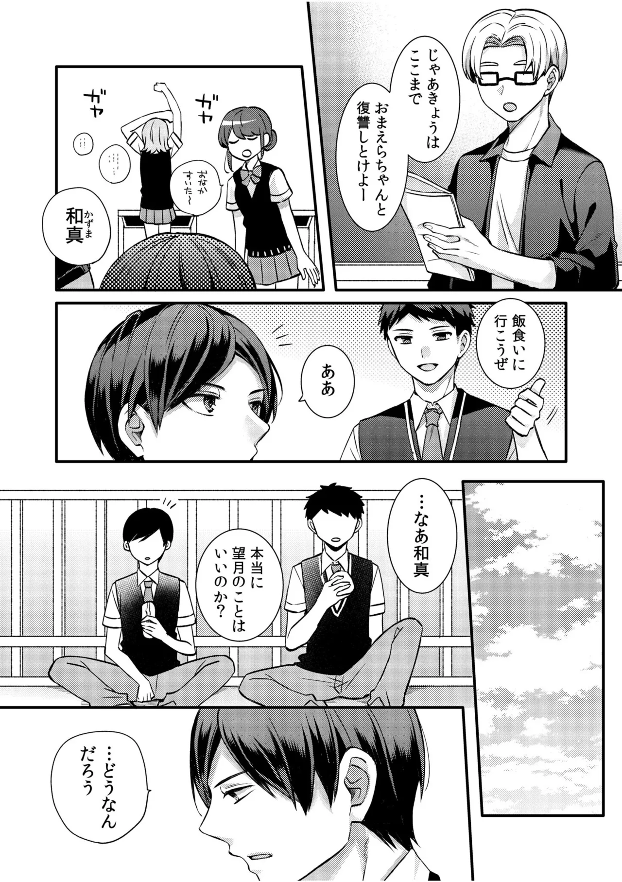 หน้า 78