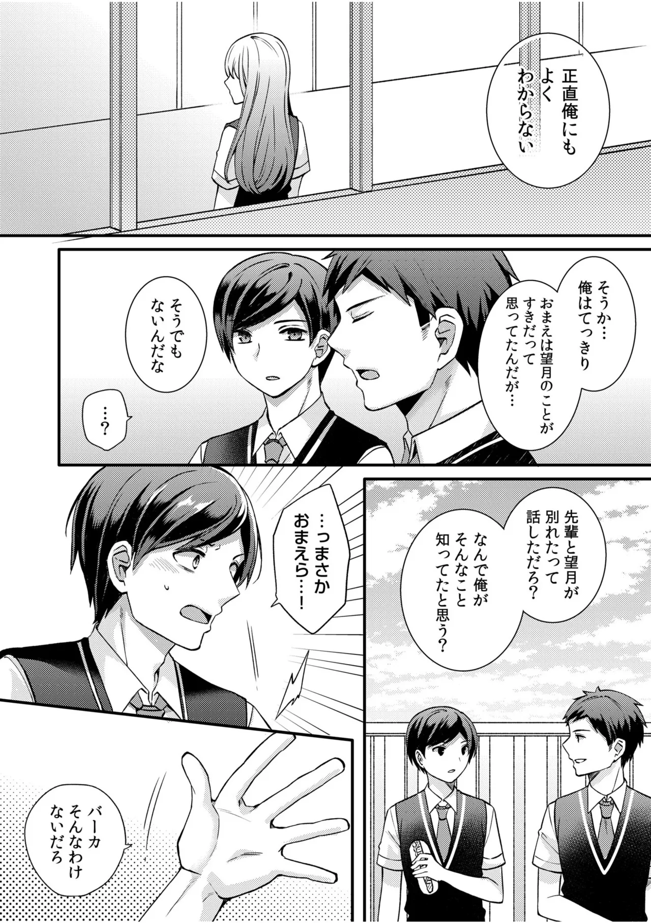 หน้า 79