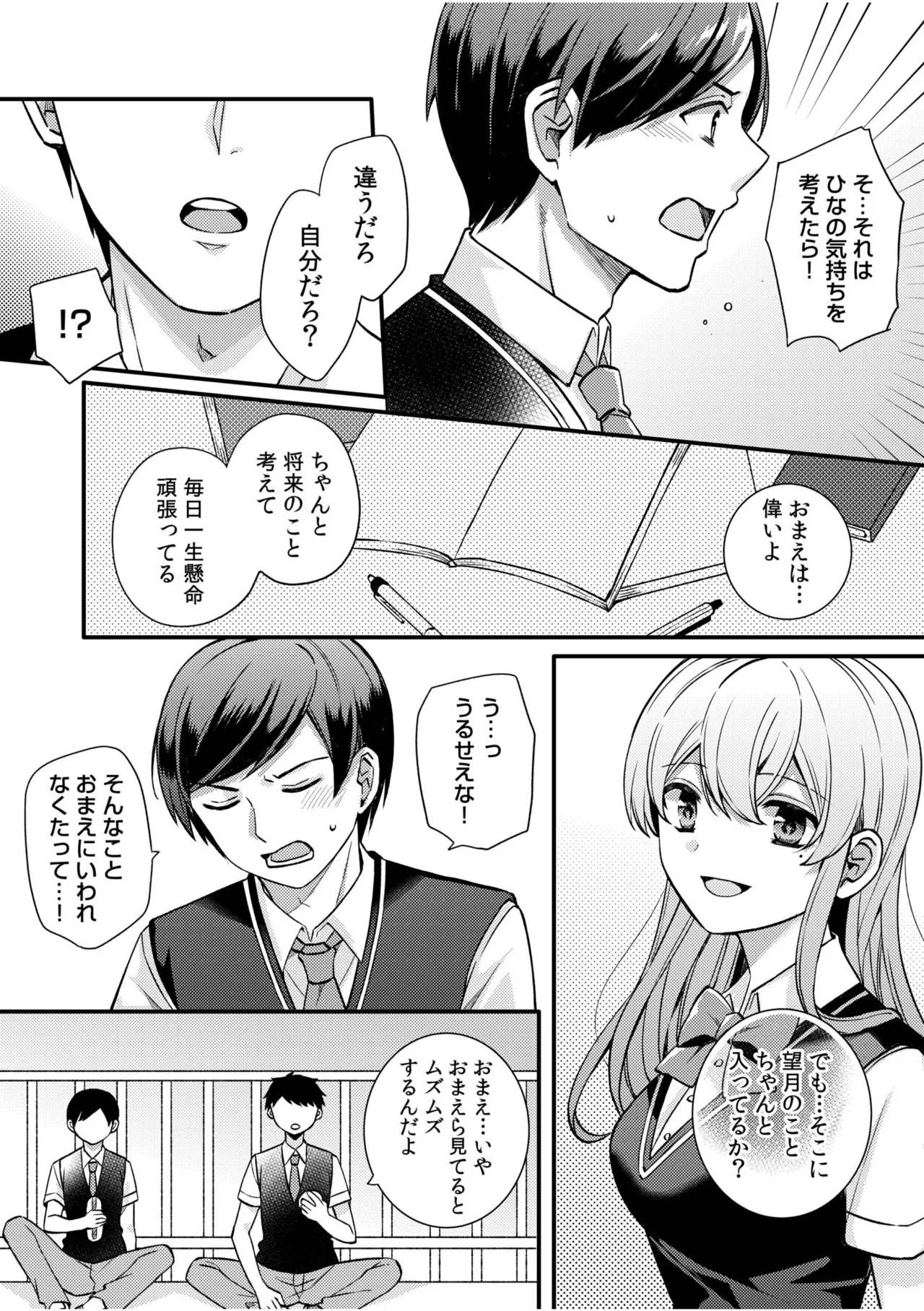 หน้า 81