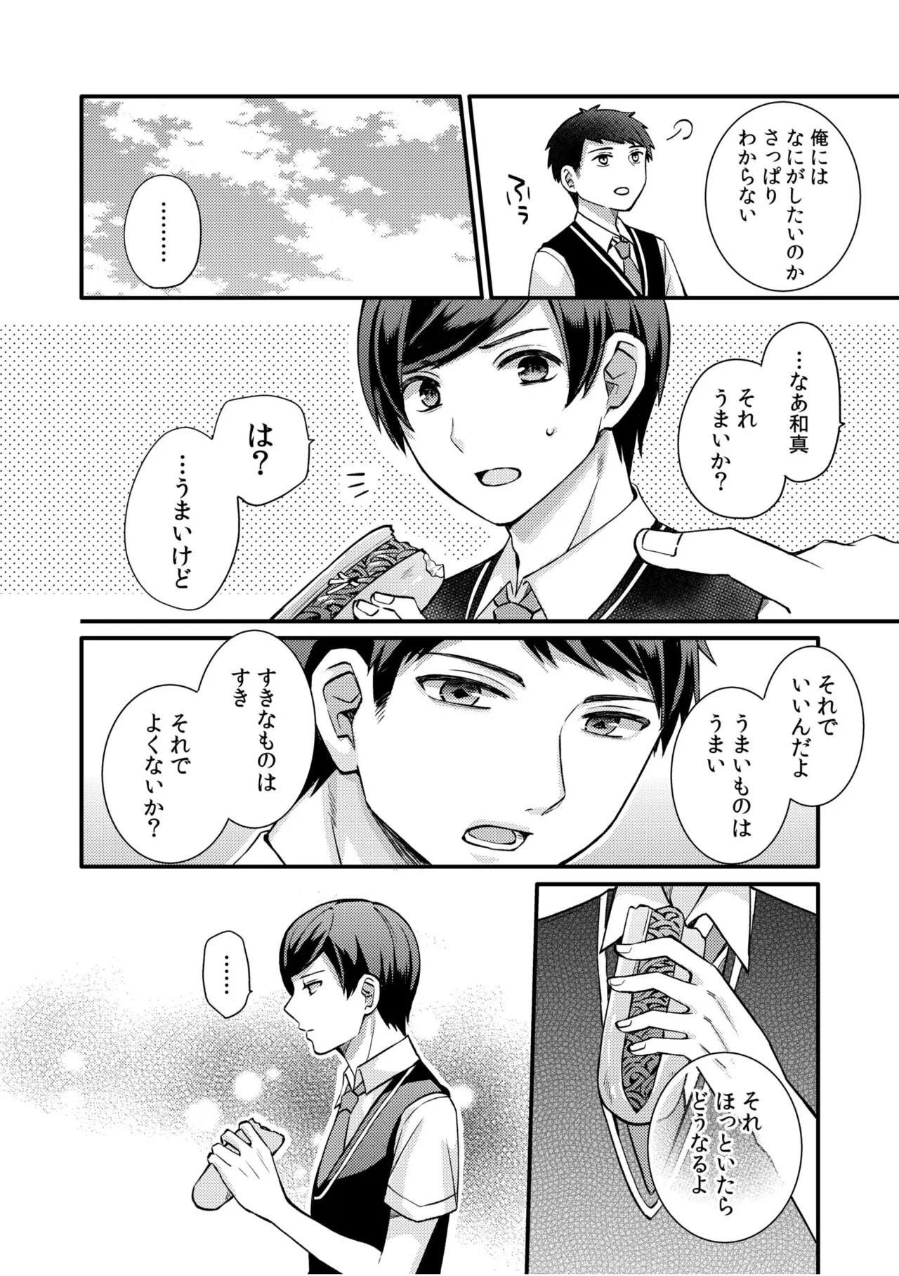 หน้า 82