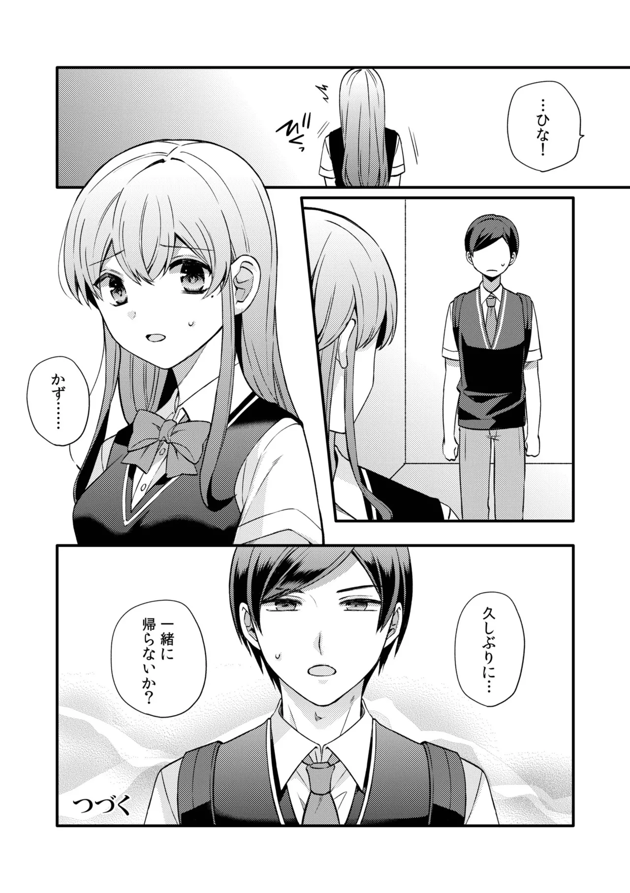 หน้า 100