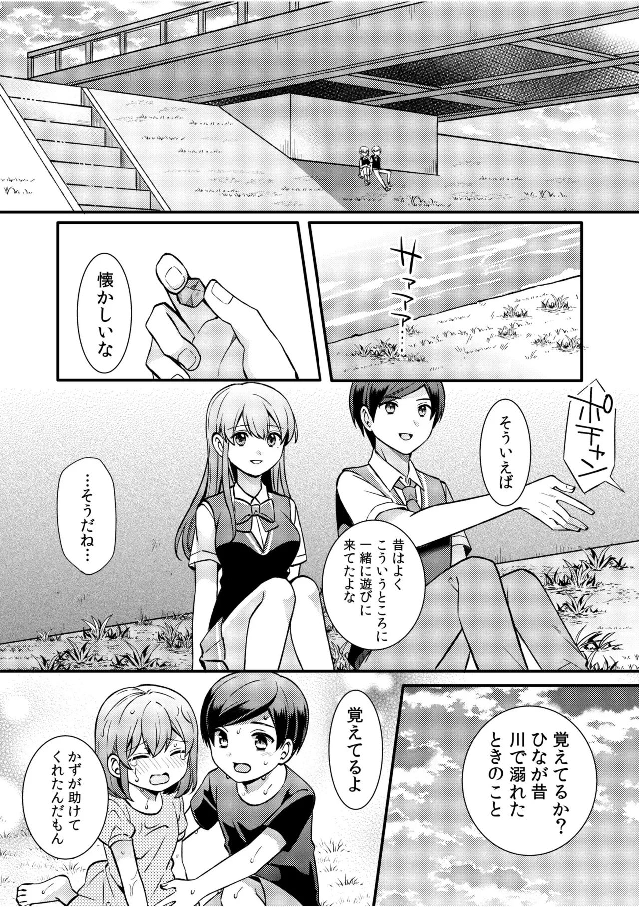 หน้า 105