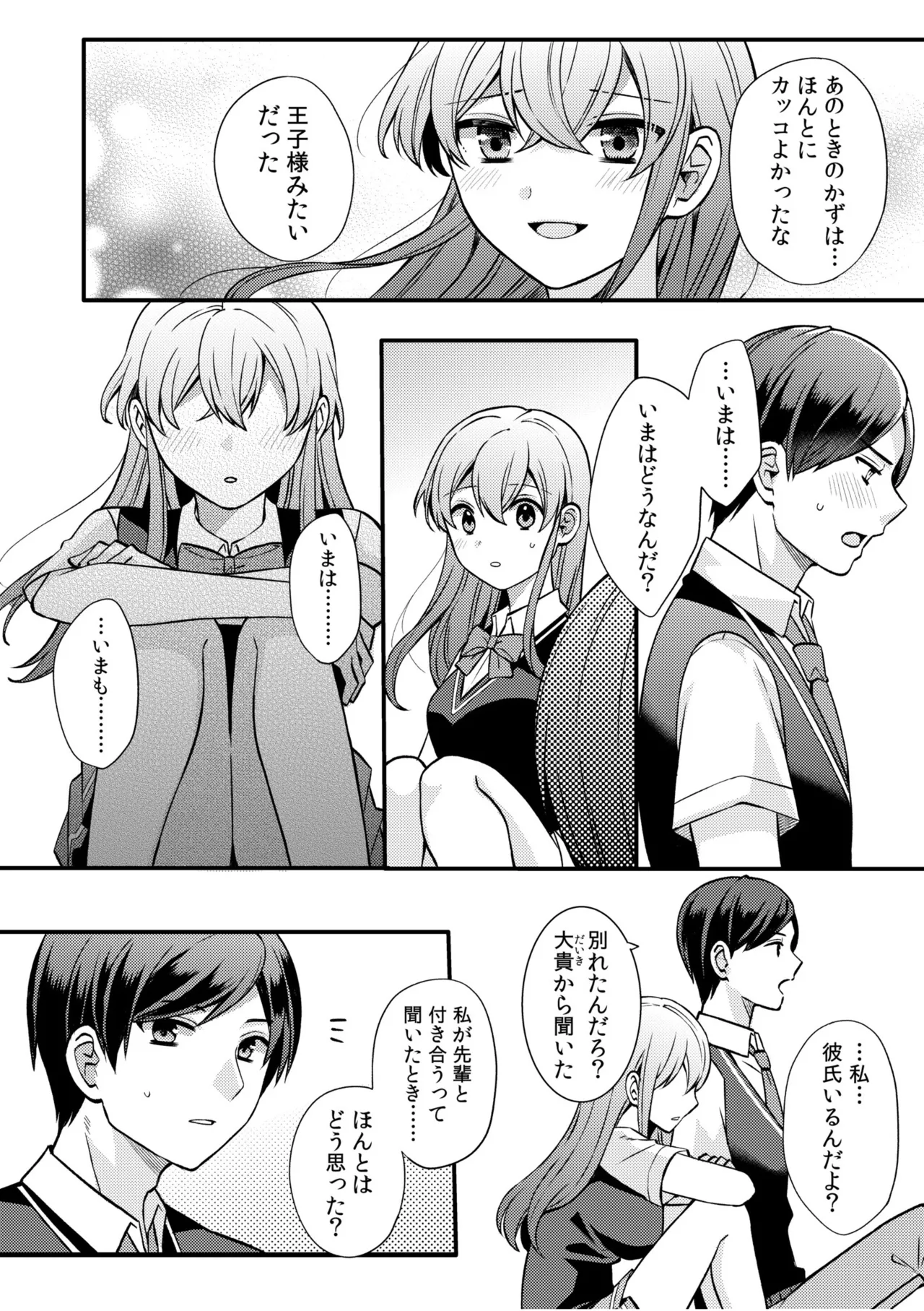 หน้า 106