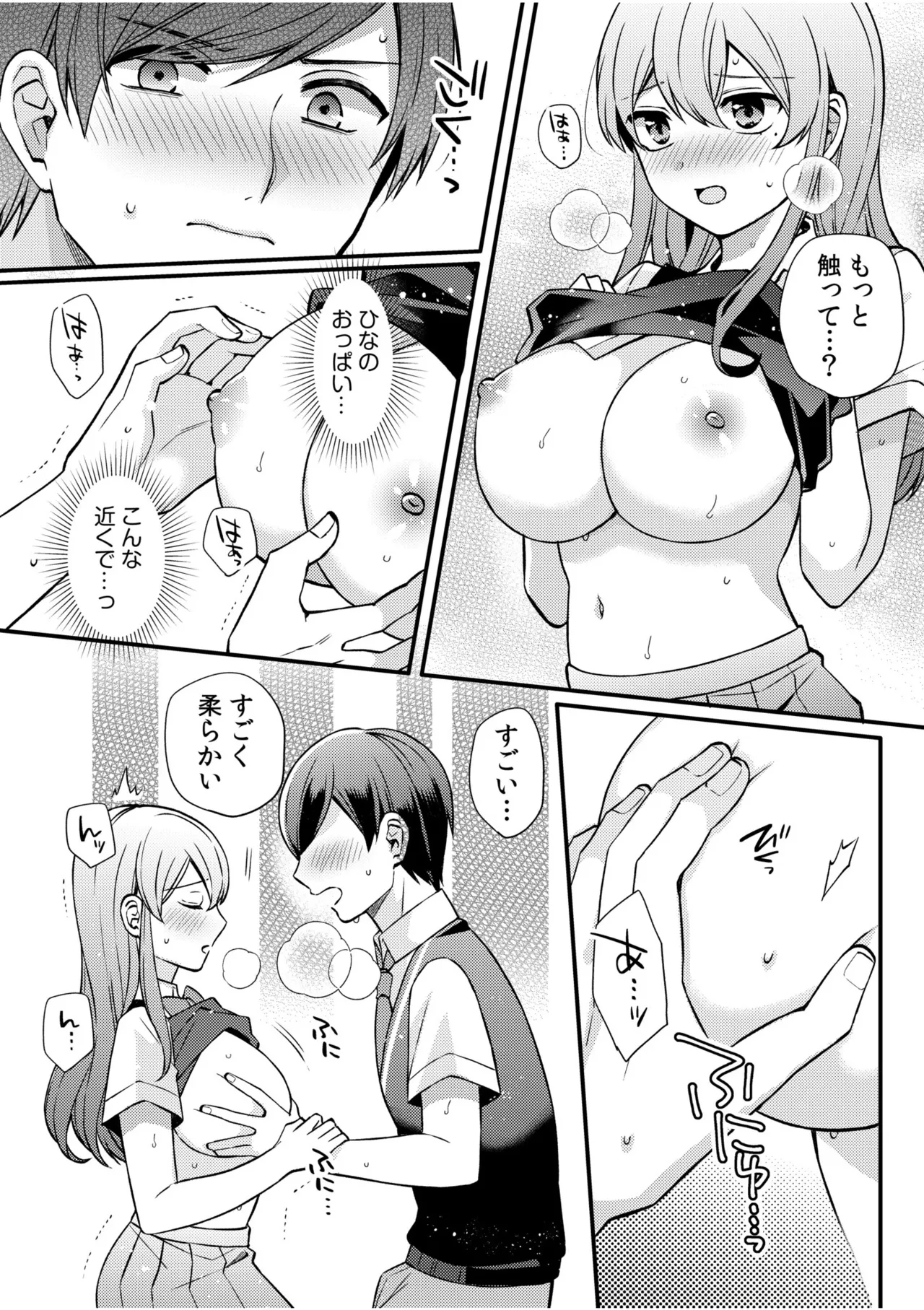 หน้า 110