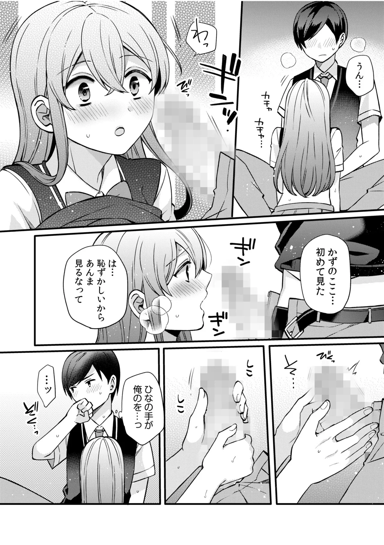 หน้า 112