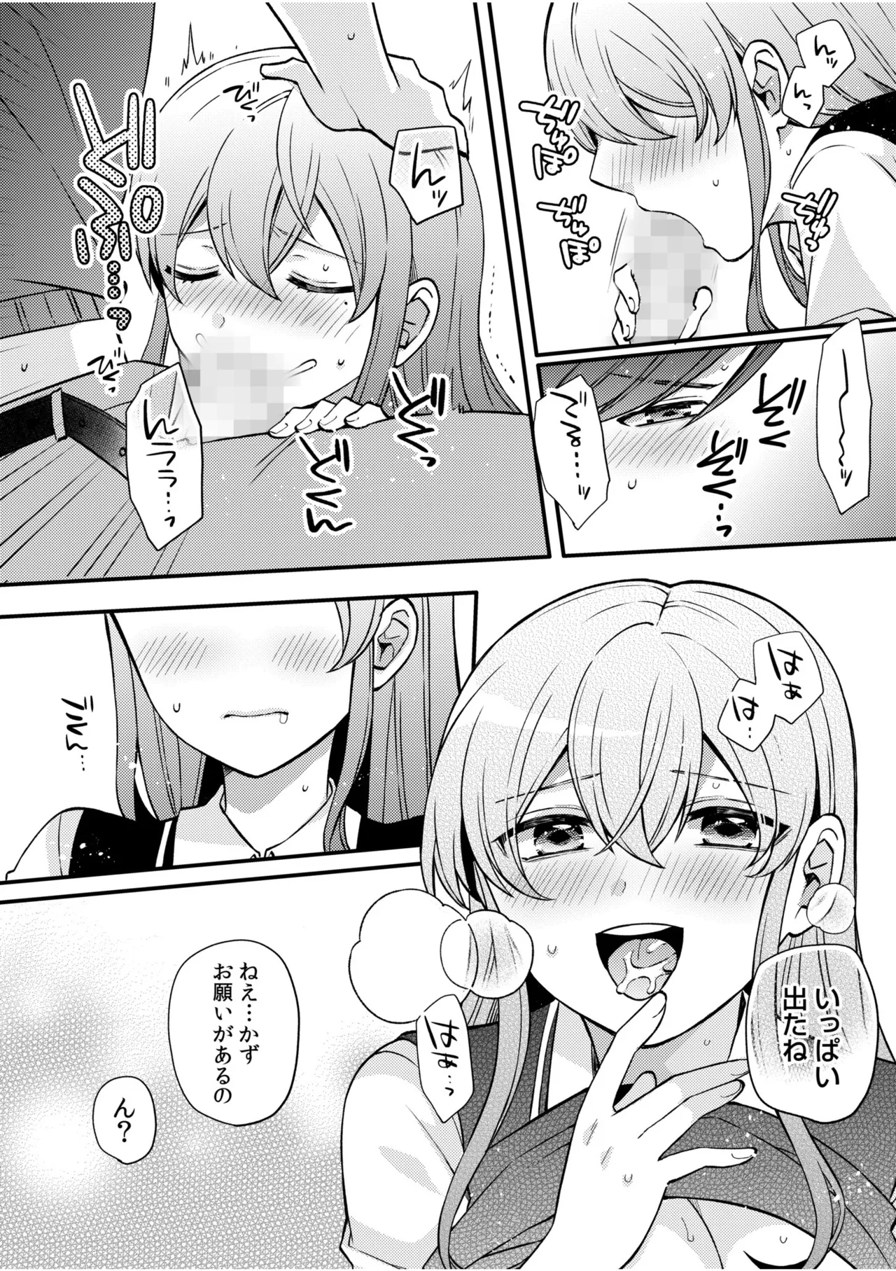 หน้า 114