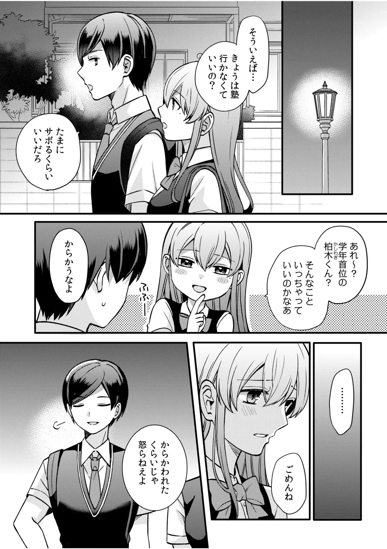 หน้า 123