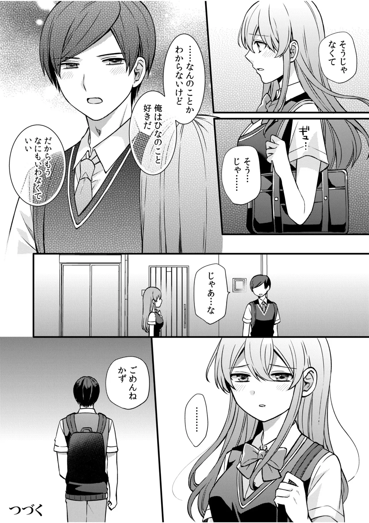 หน้า 124