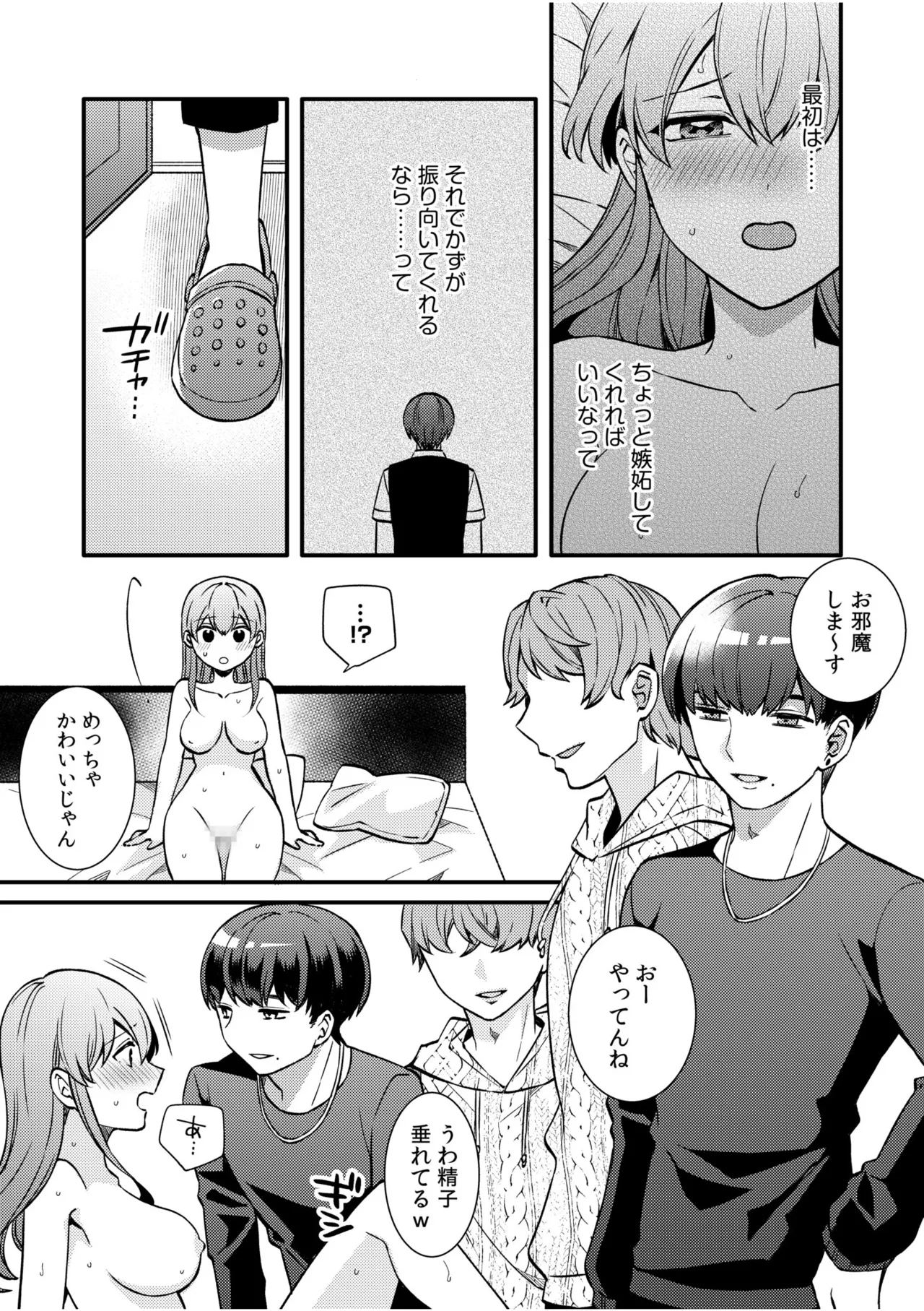 หน้า 135