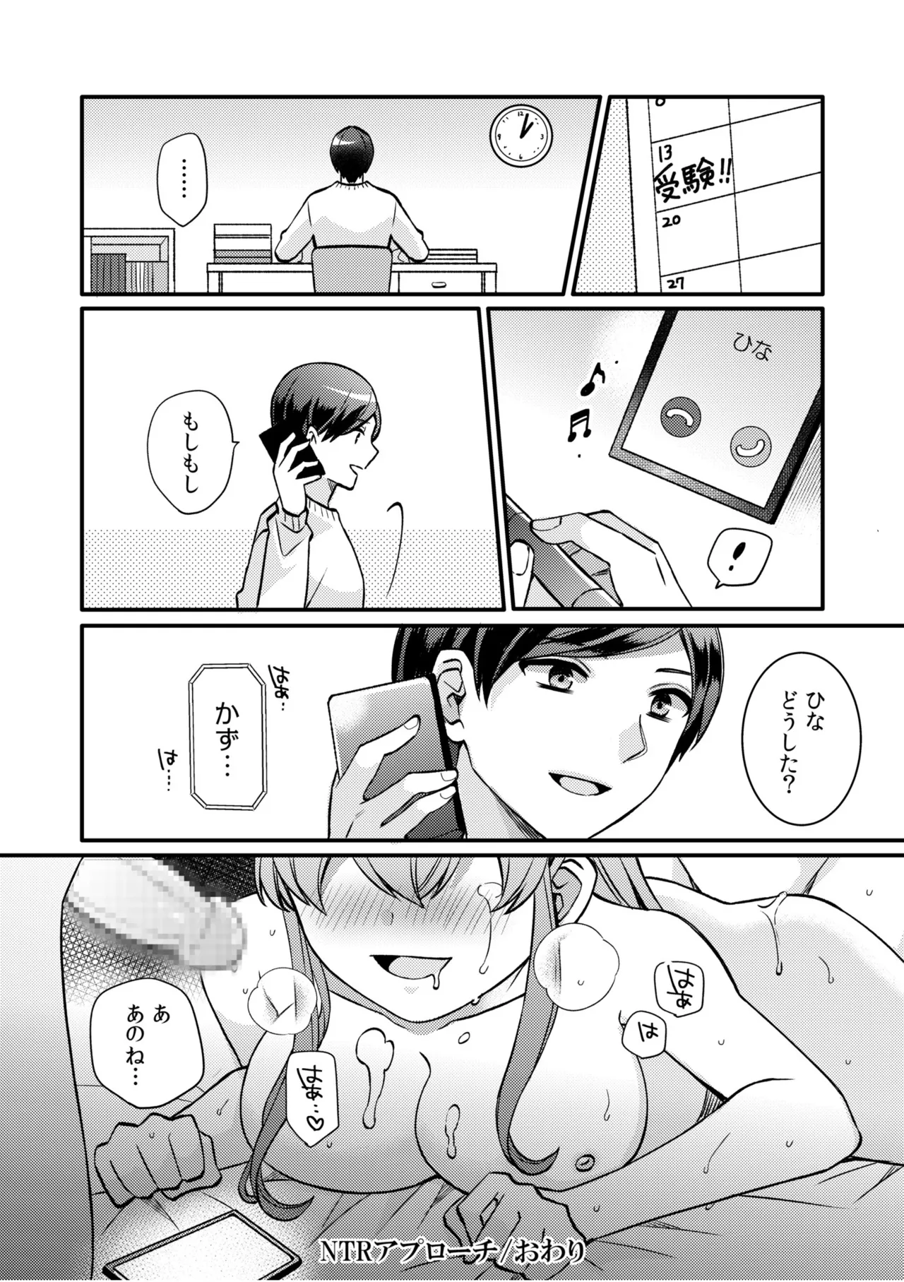 หน้า 148