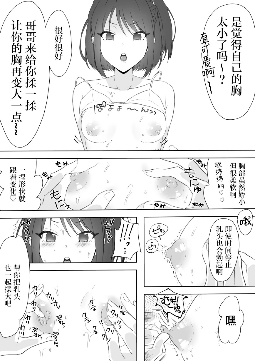 หน้า 8