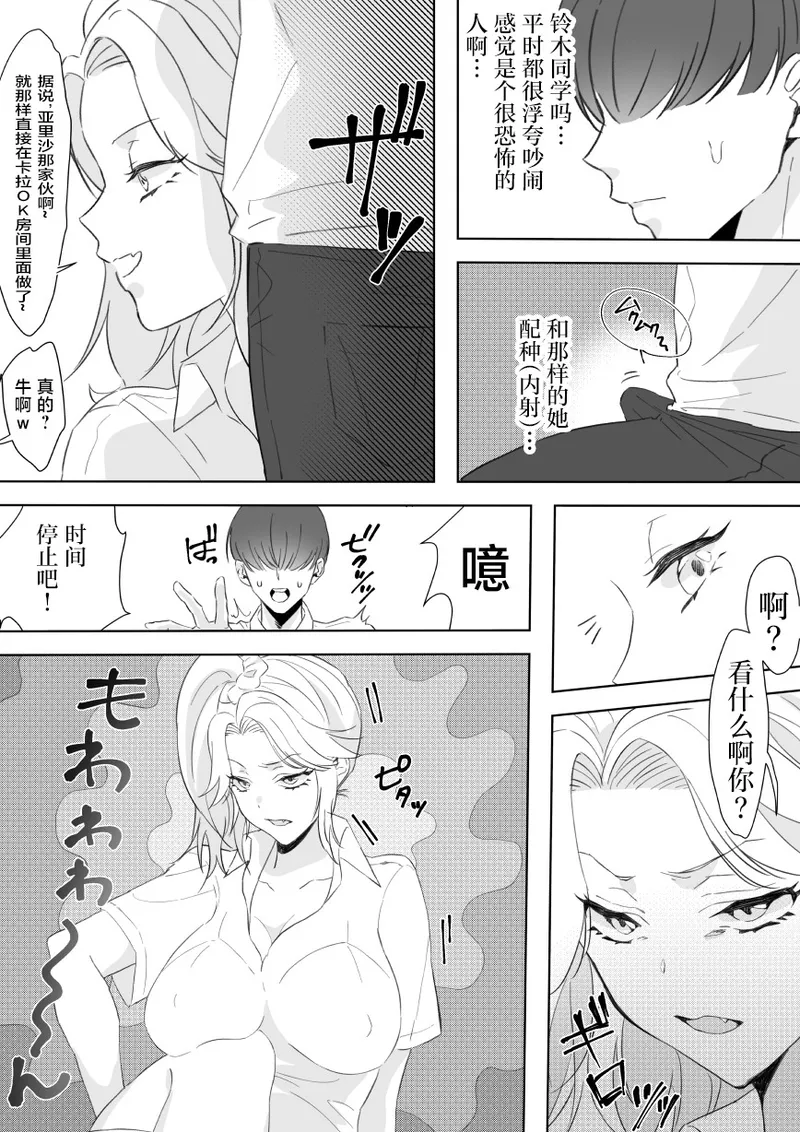 หน้า 15
