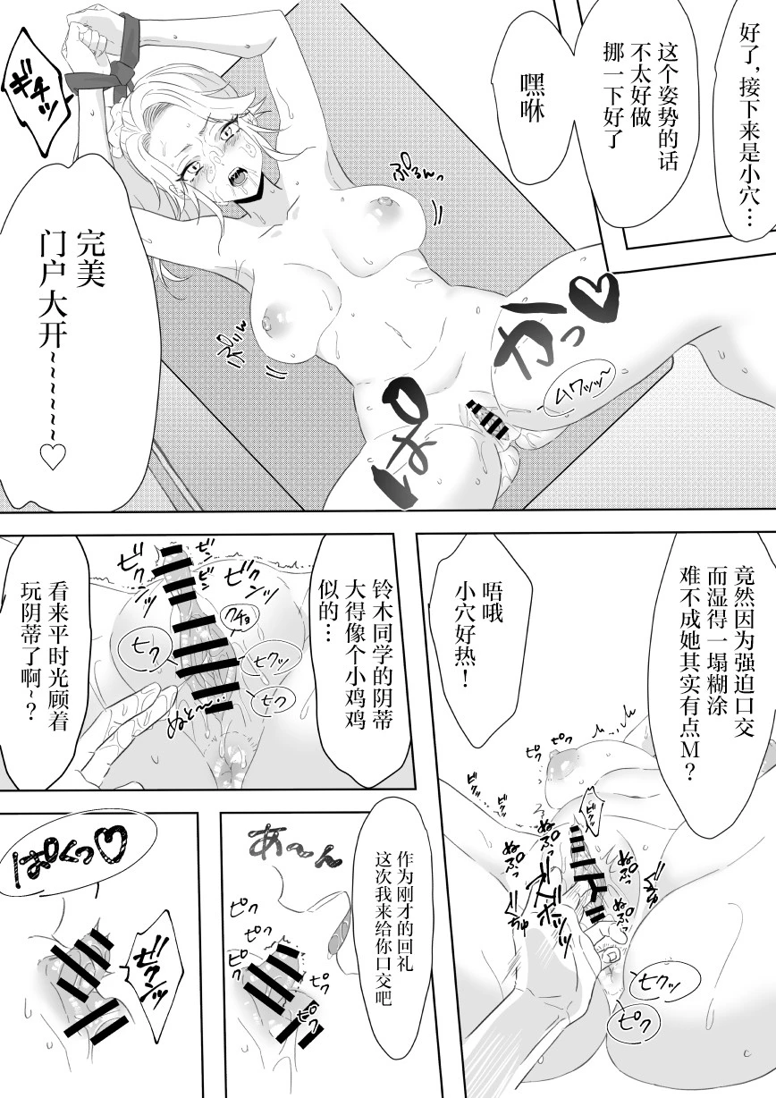 หน้า 18