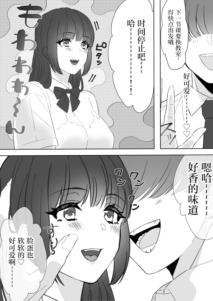 หน้า 26