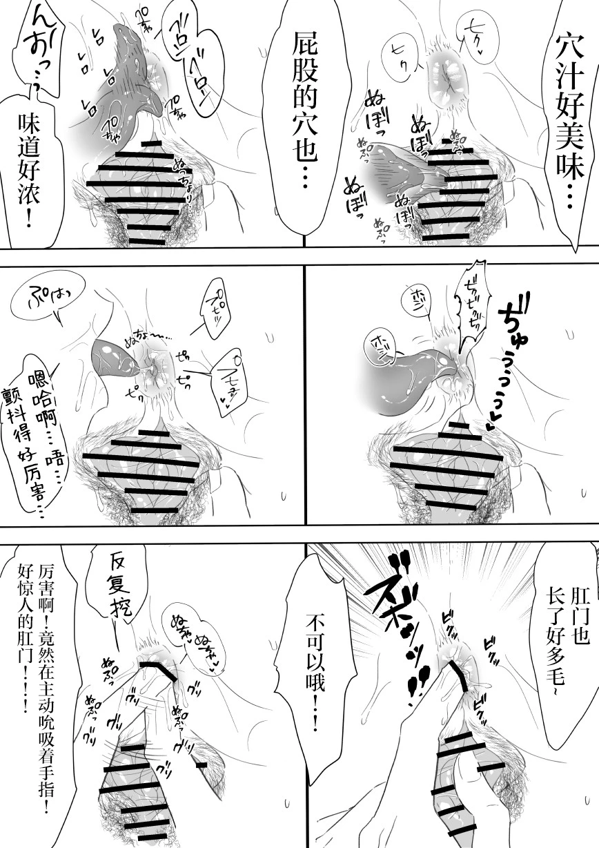 หน้า 30