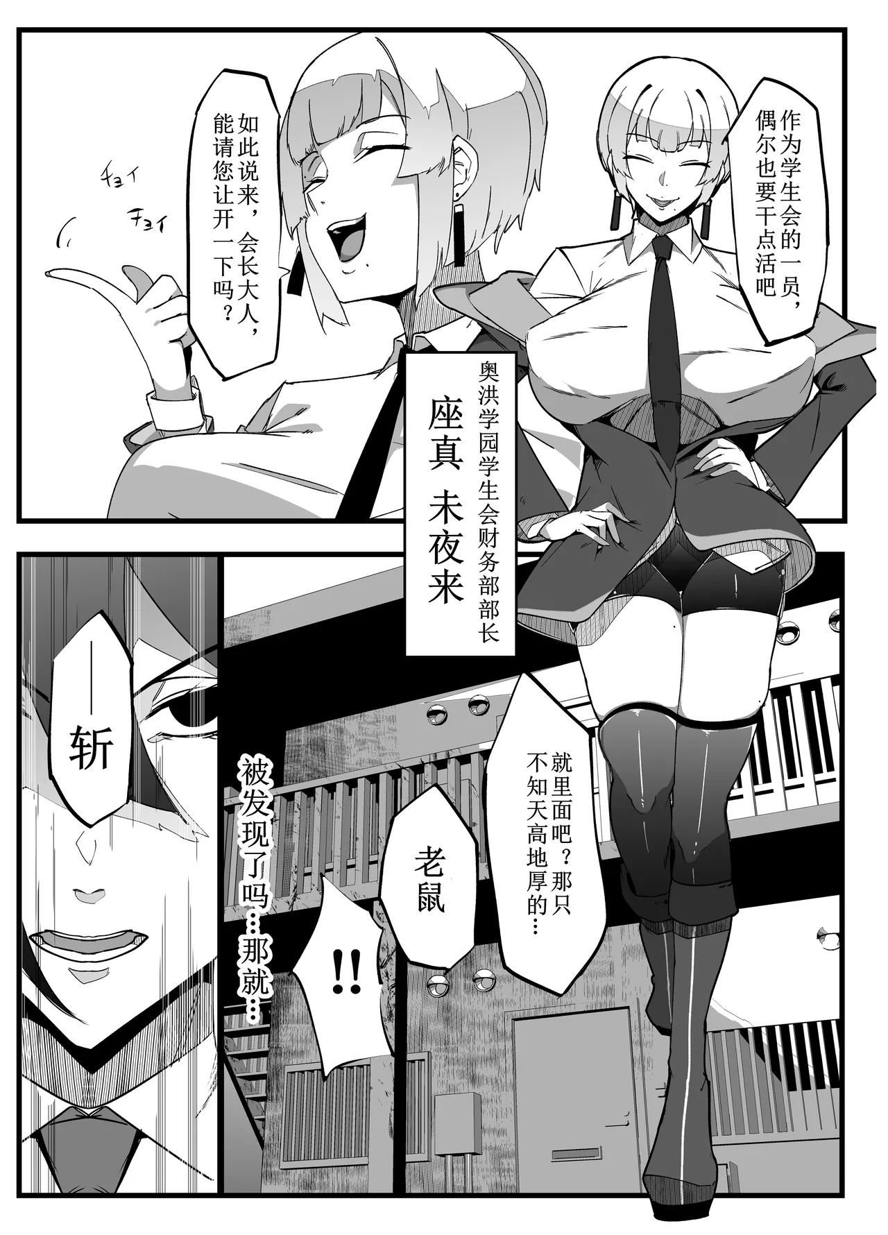 หน้า 8