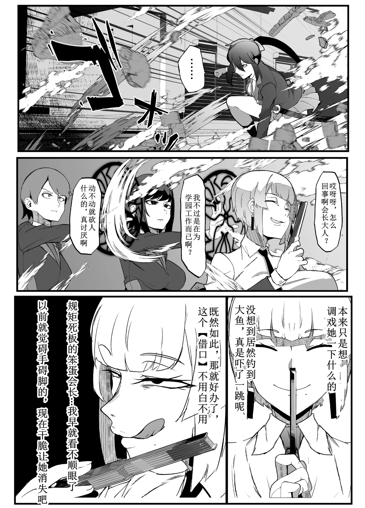 หน้า 10