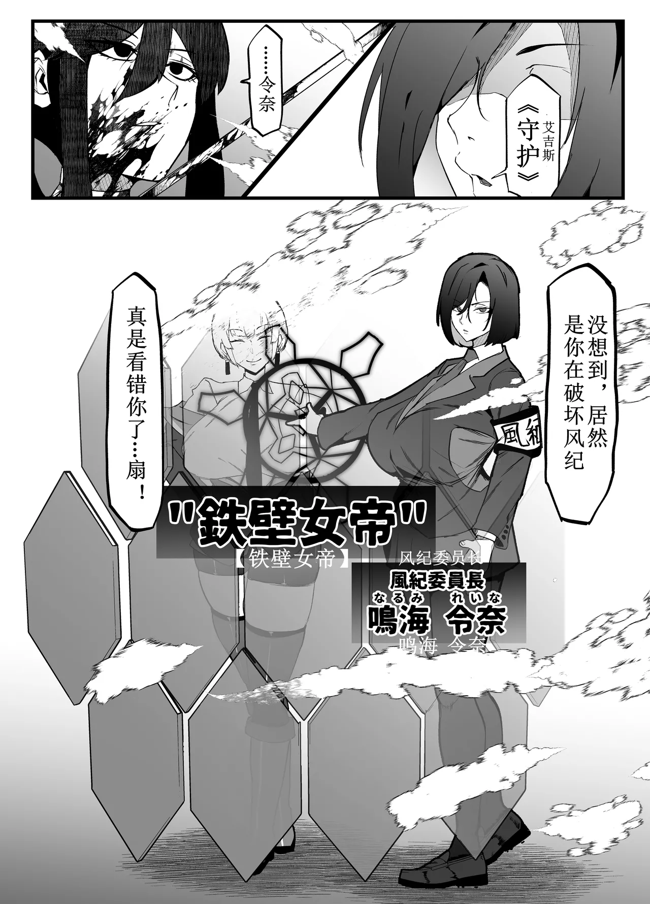 หน้า 15
