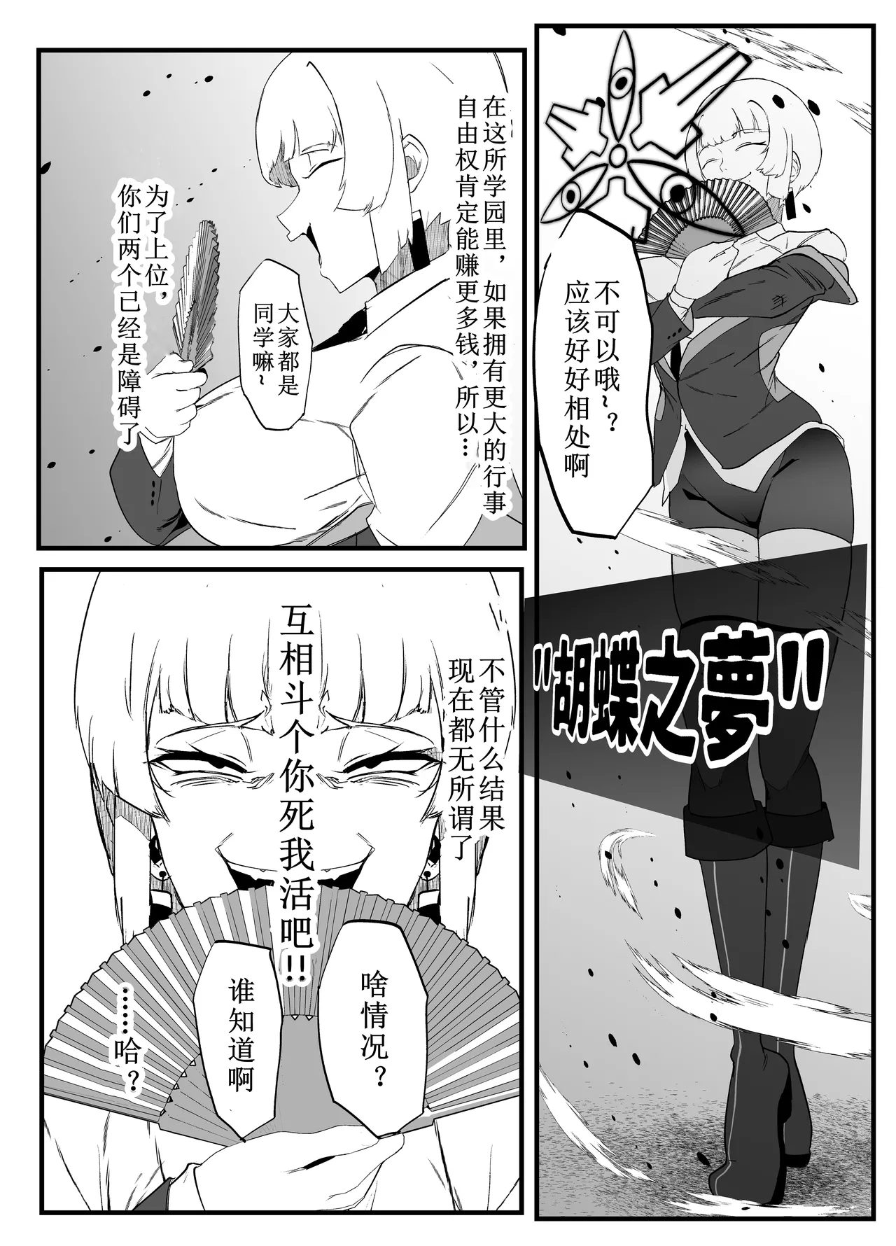 หน้า 18
