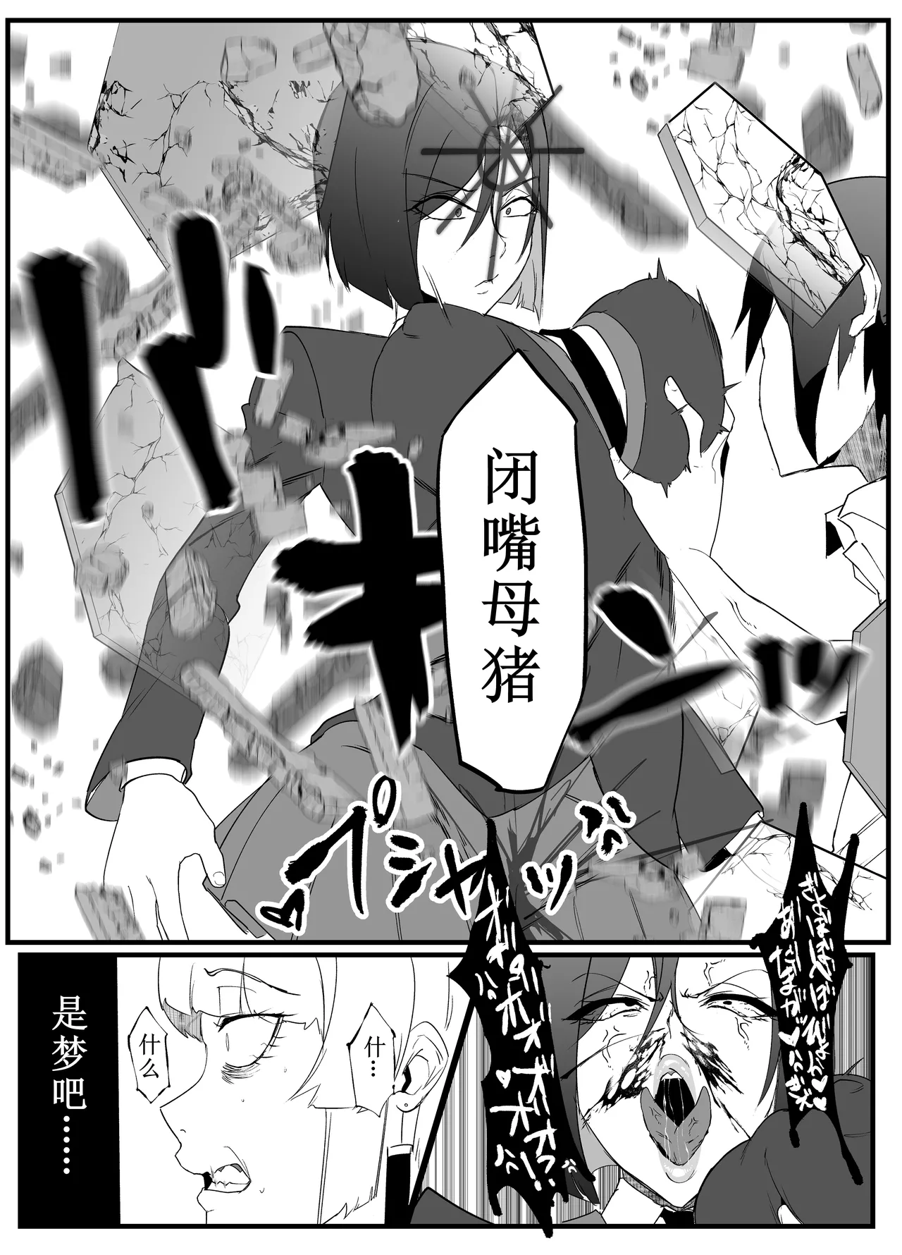 หน้า 20