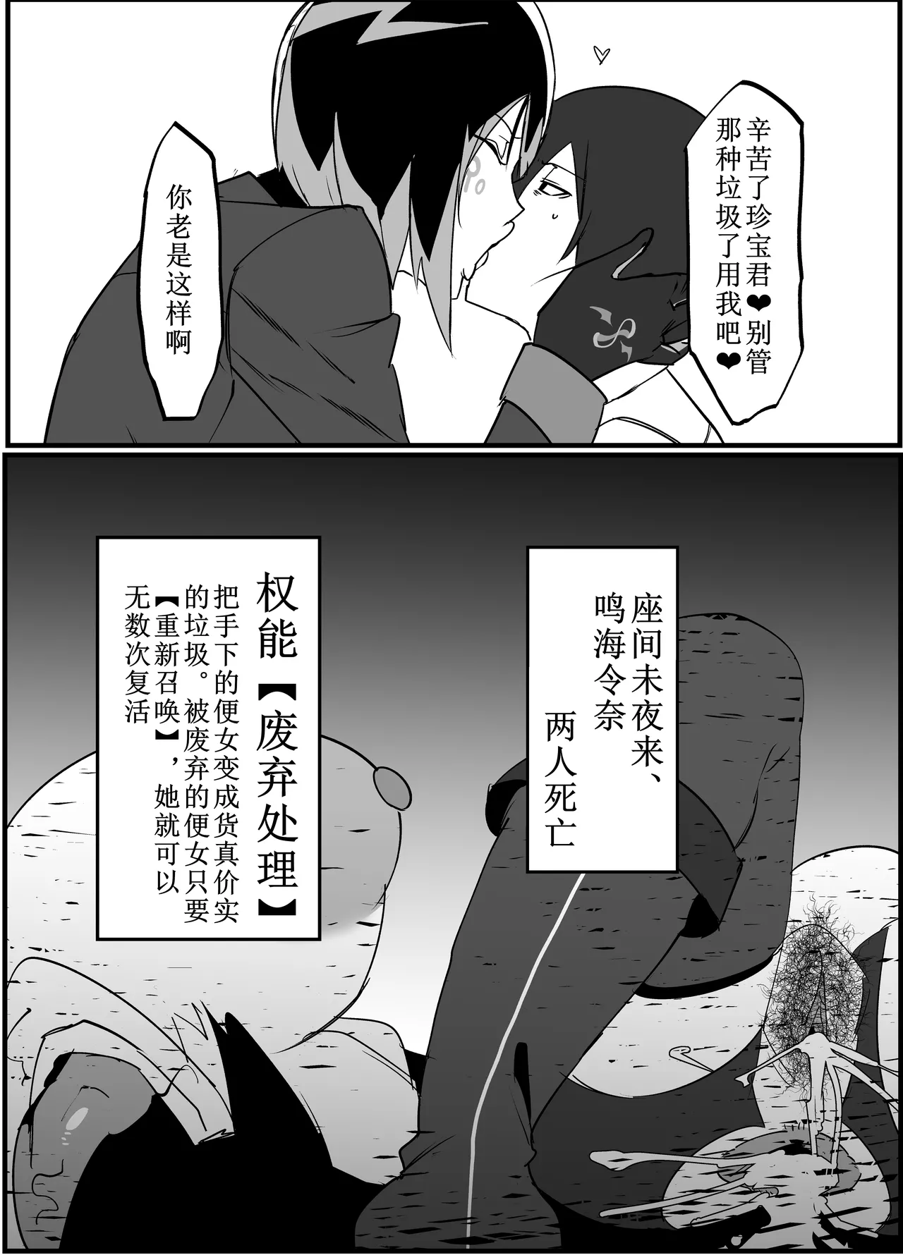 หน้า 31