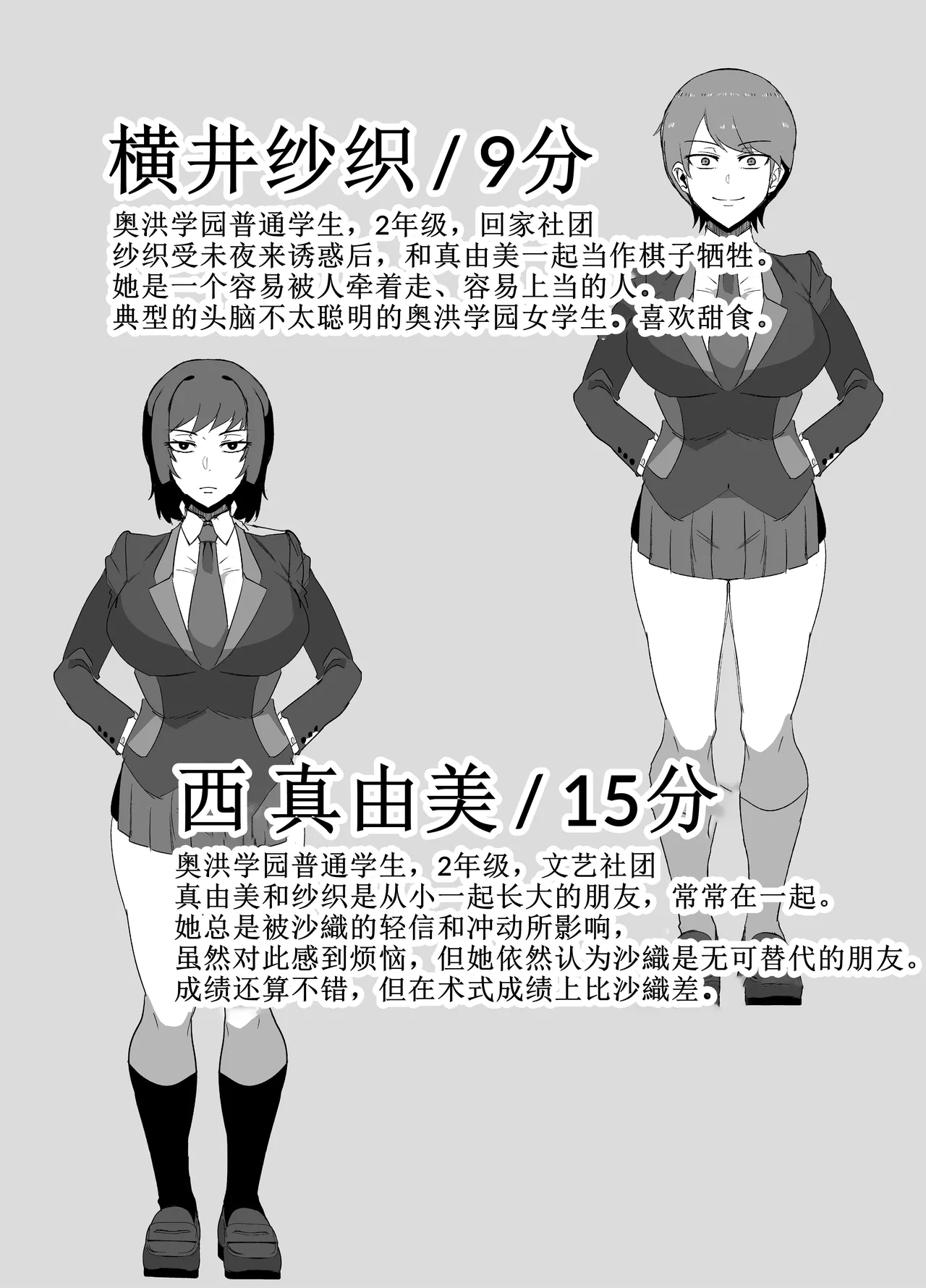 หน้า 33