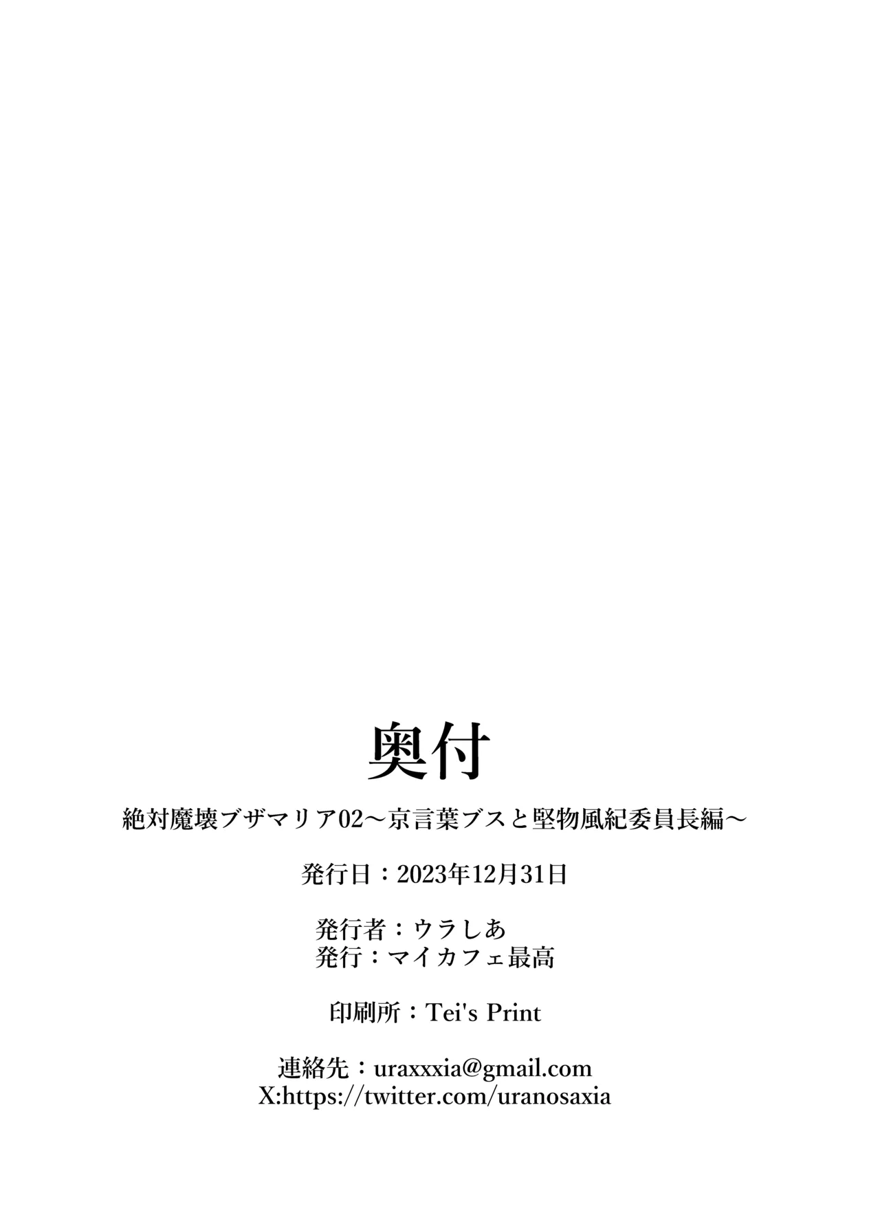 หน้า 34
