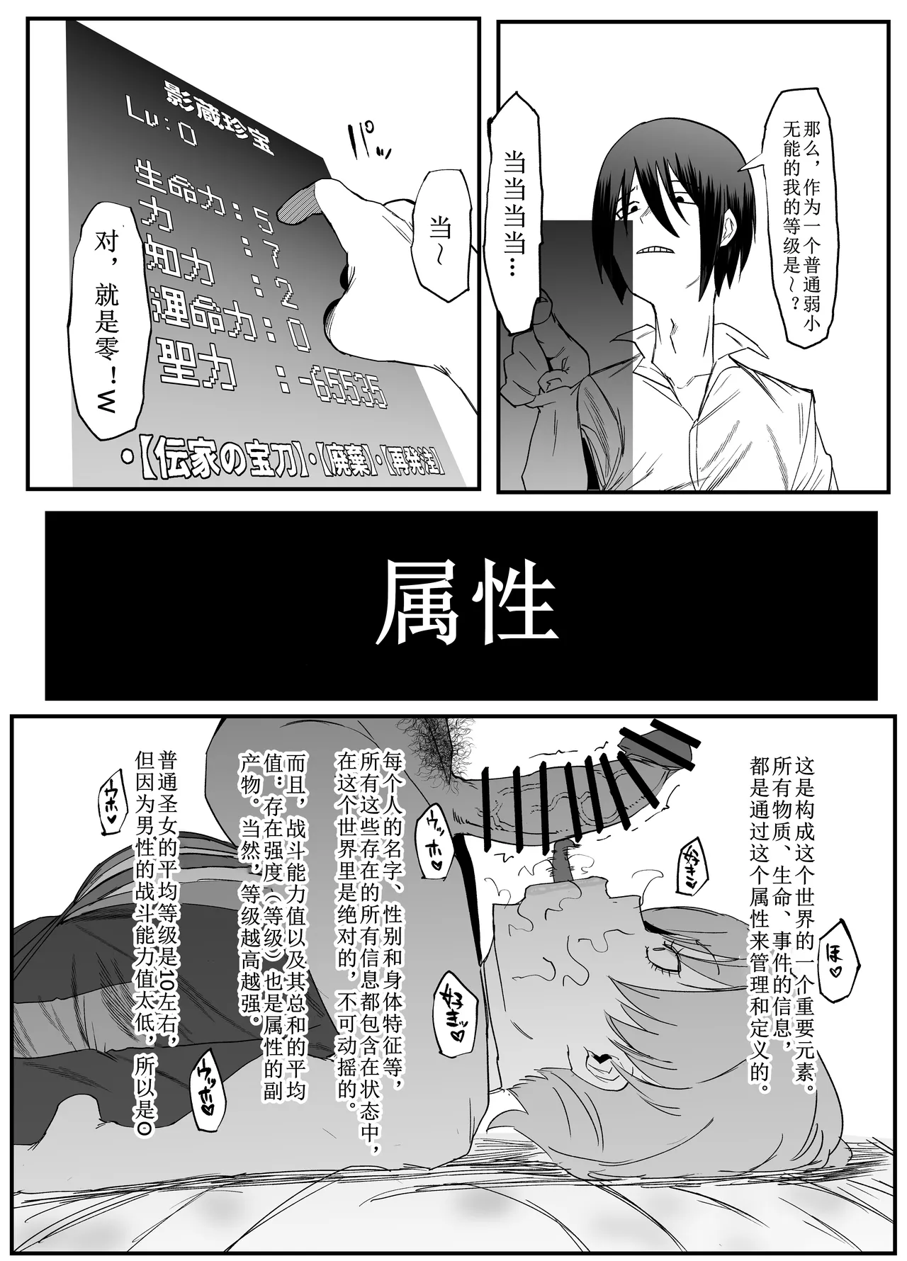 หน้า 9