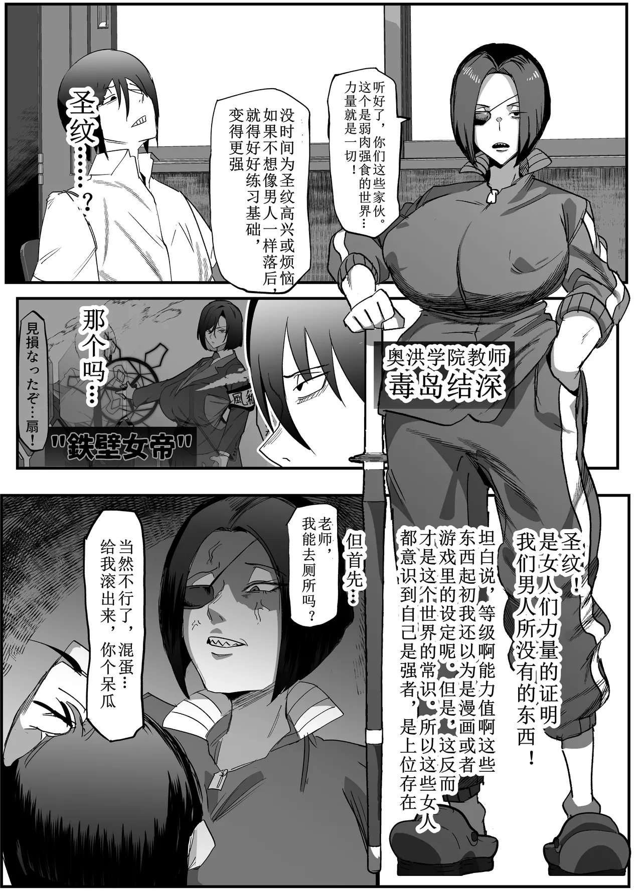 หน้า 16