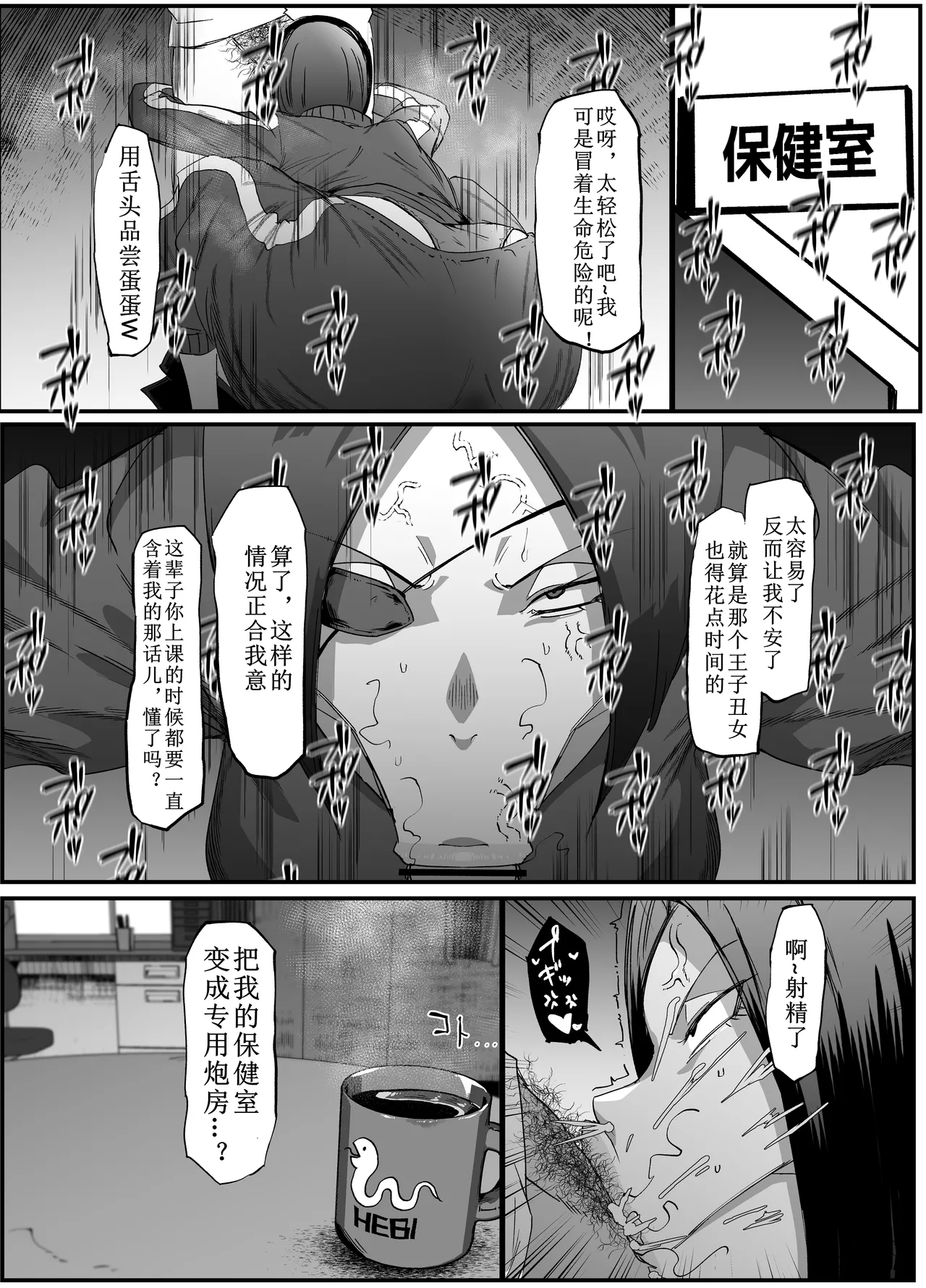 หน้า 17