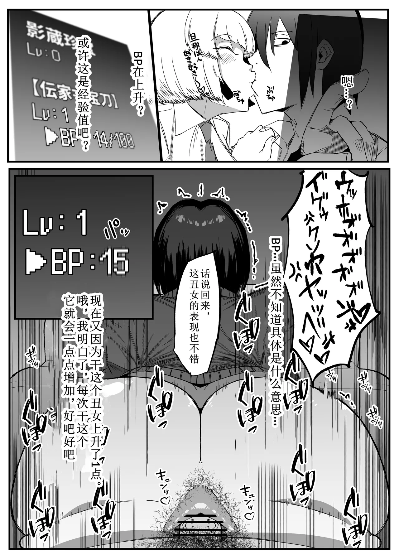 หน้า 19