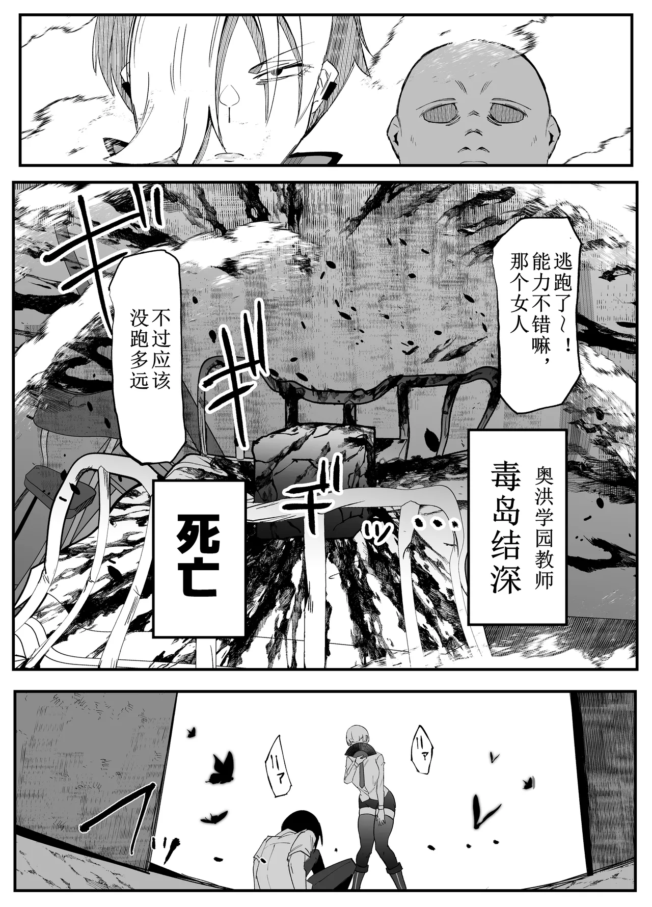 หน้า 24