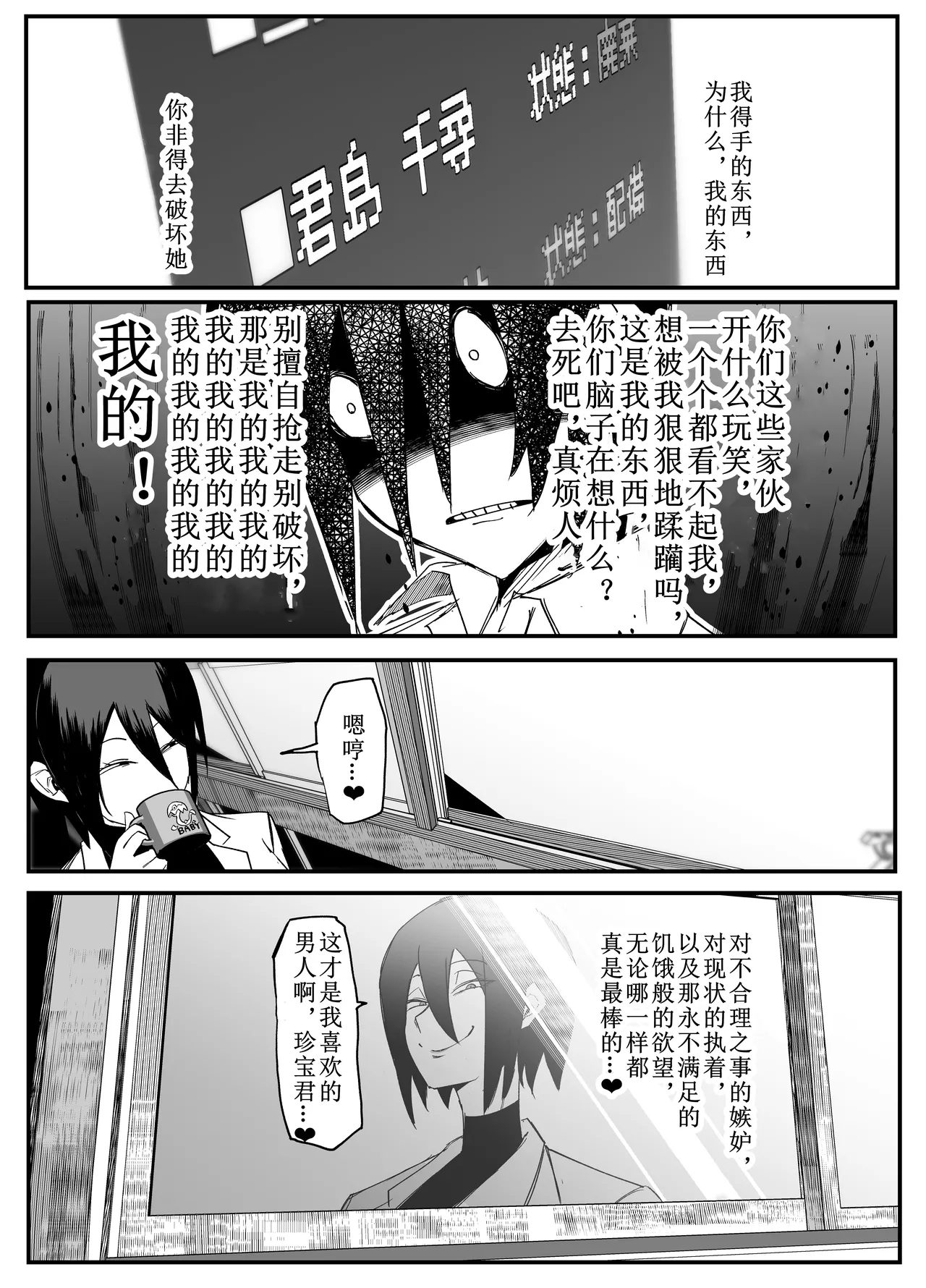 หน้า 26