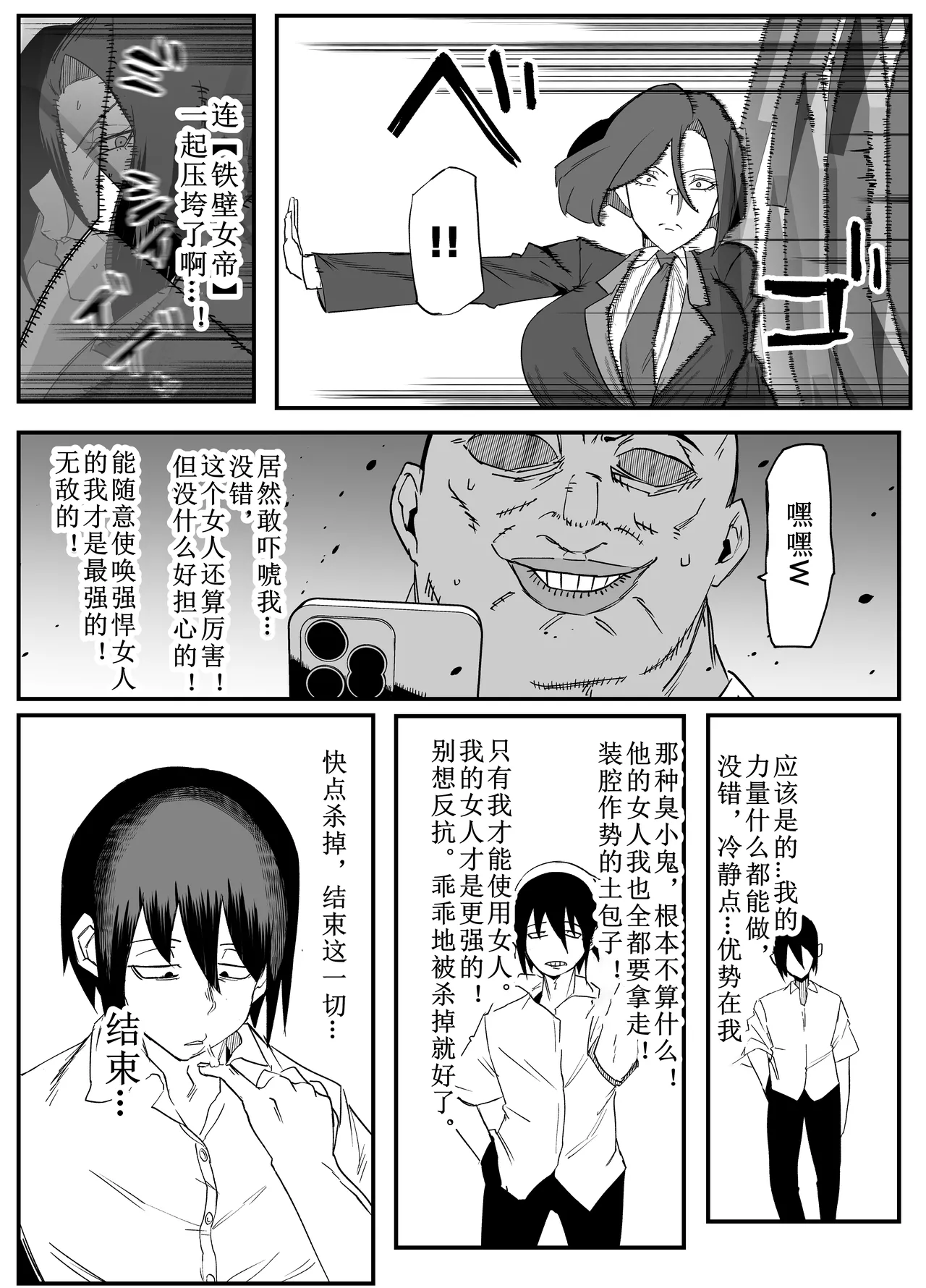 หน้า 32