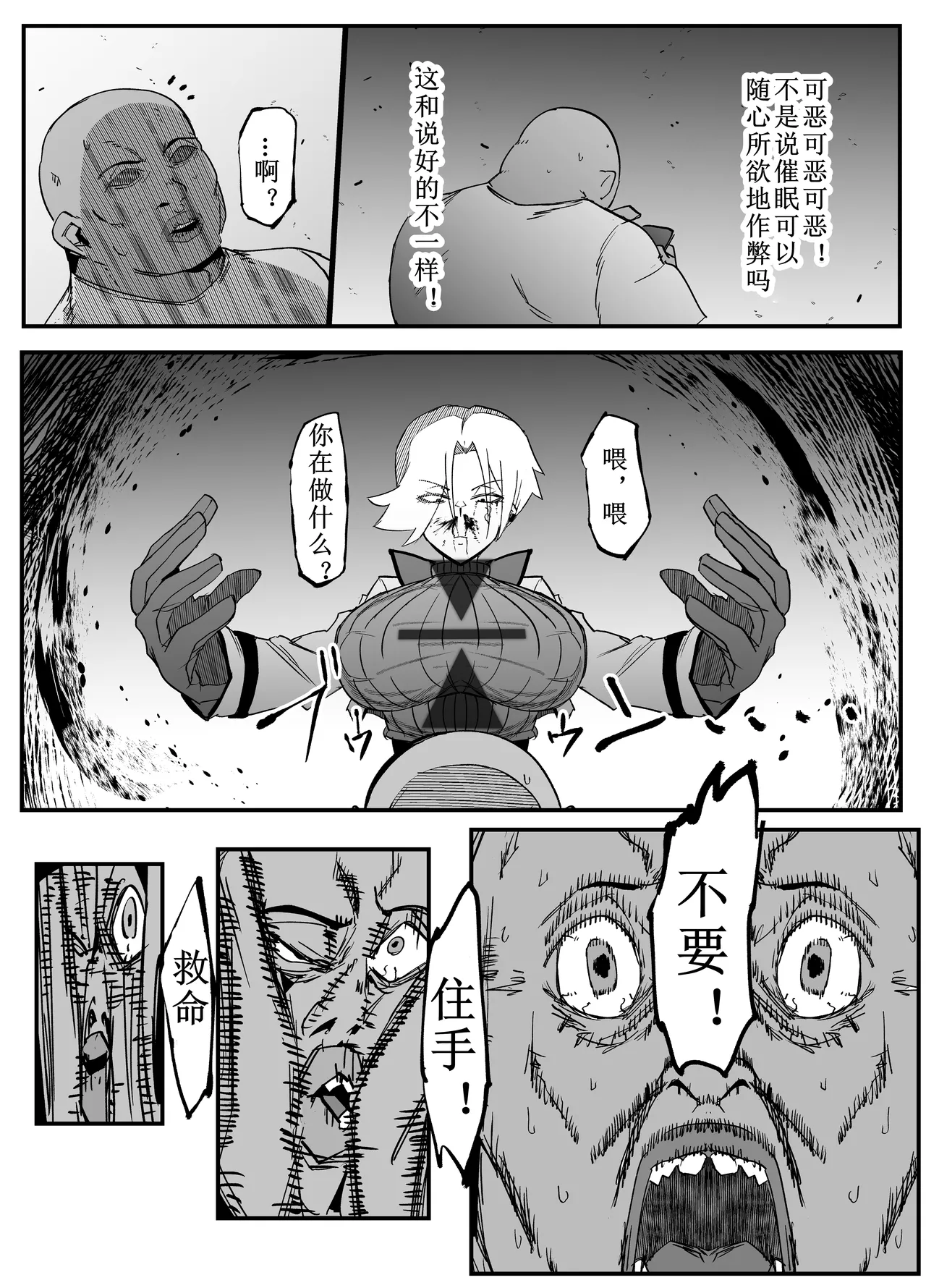 หน้า 36