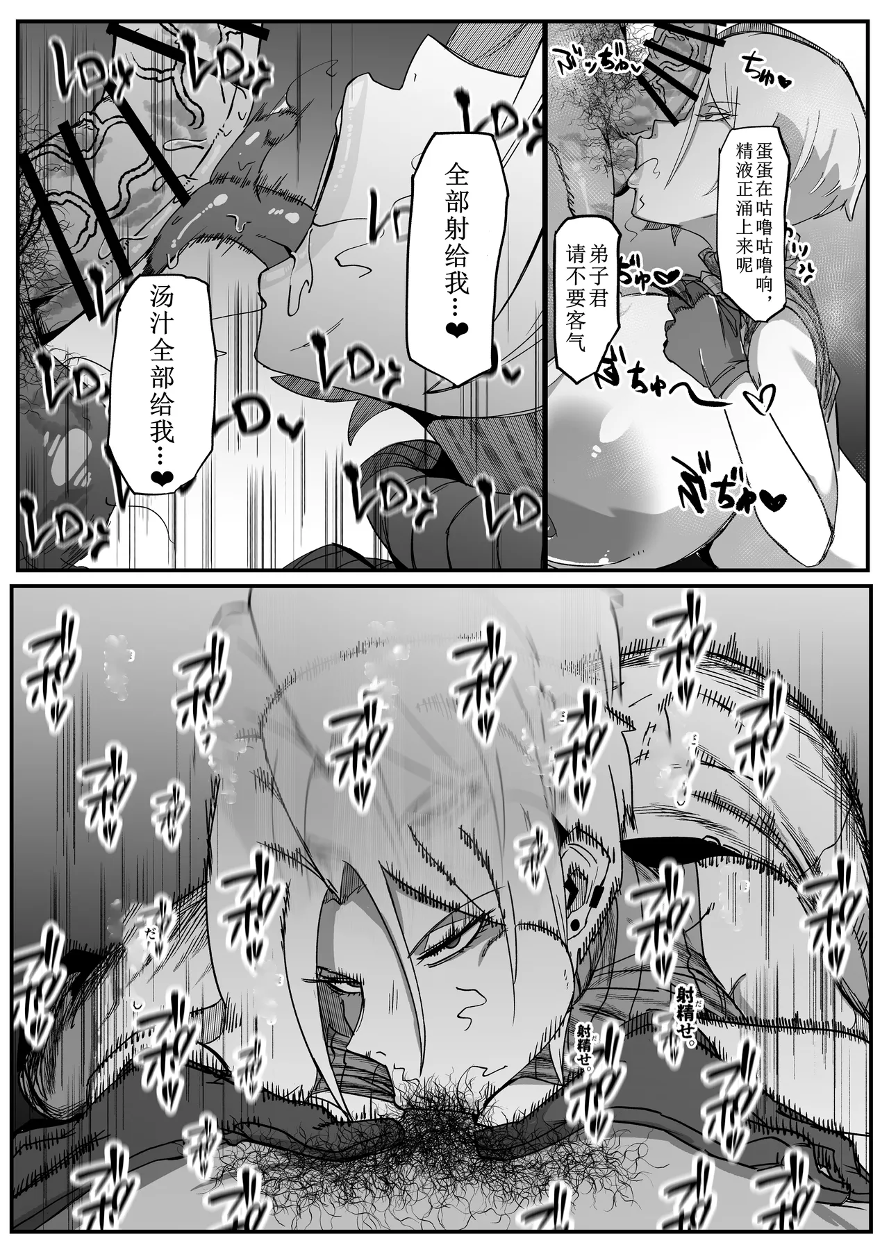 หน้า 41