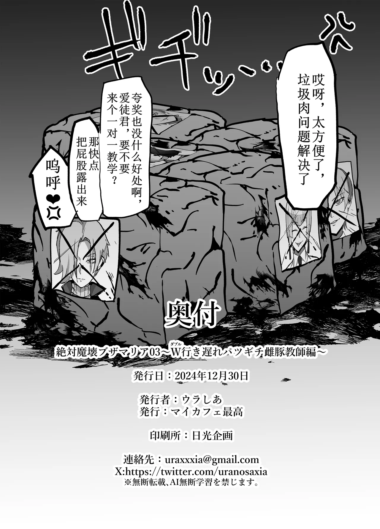 หน้า 46